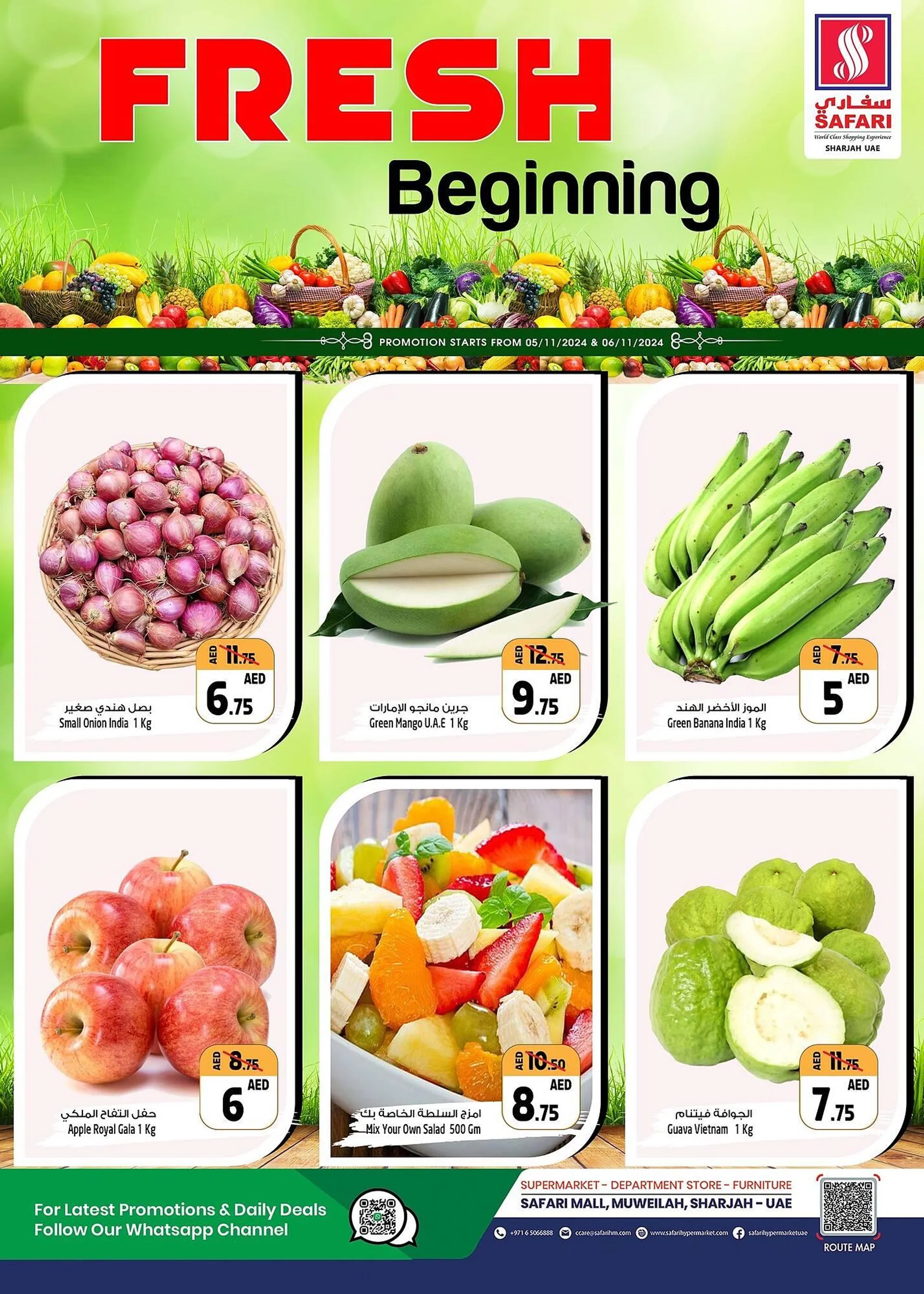 Safari Hypermarket catalogue - 1