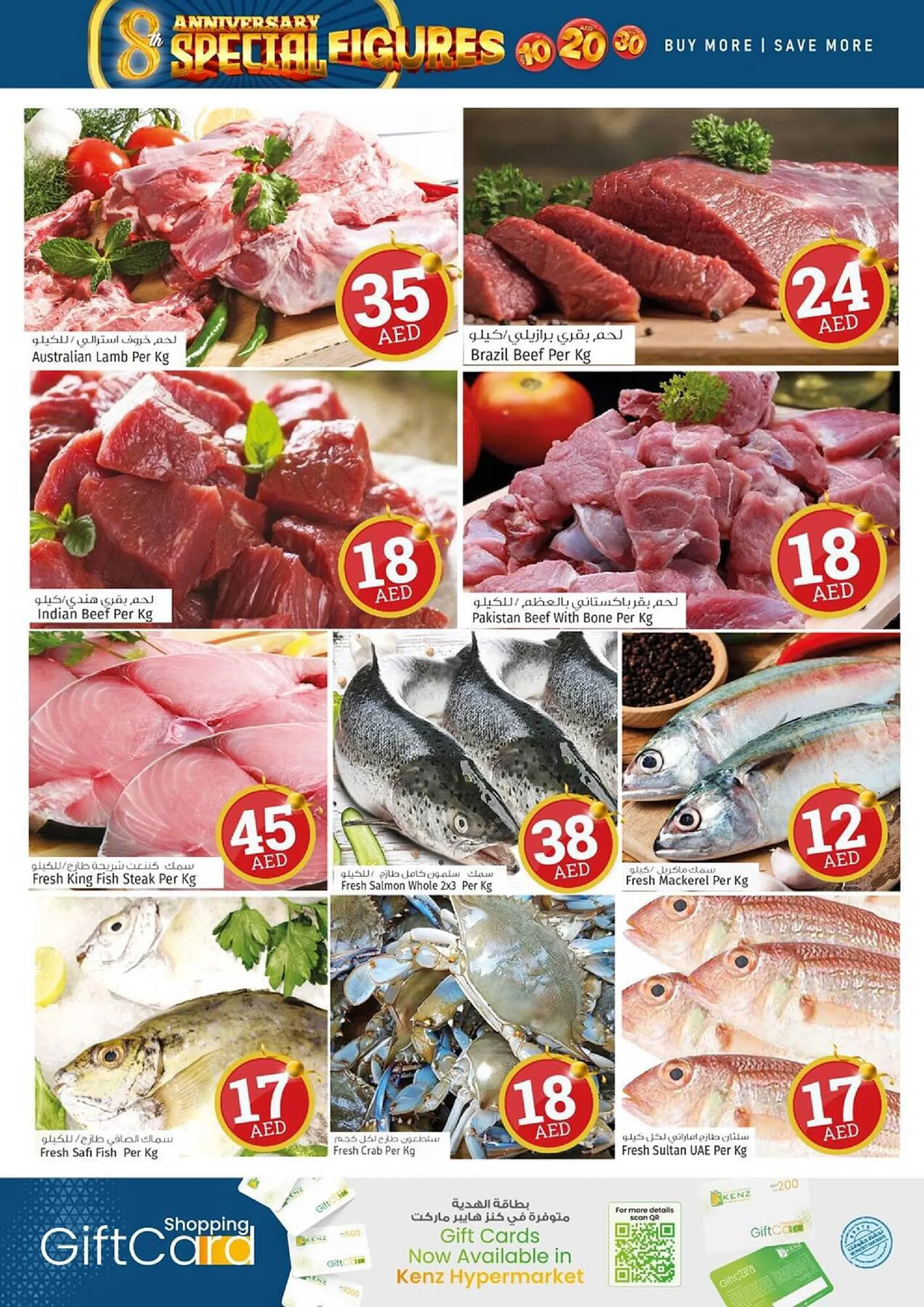 Kenz Hypermarket catalogue from 21 September to 24 September 2023 - Offers page 4