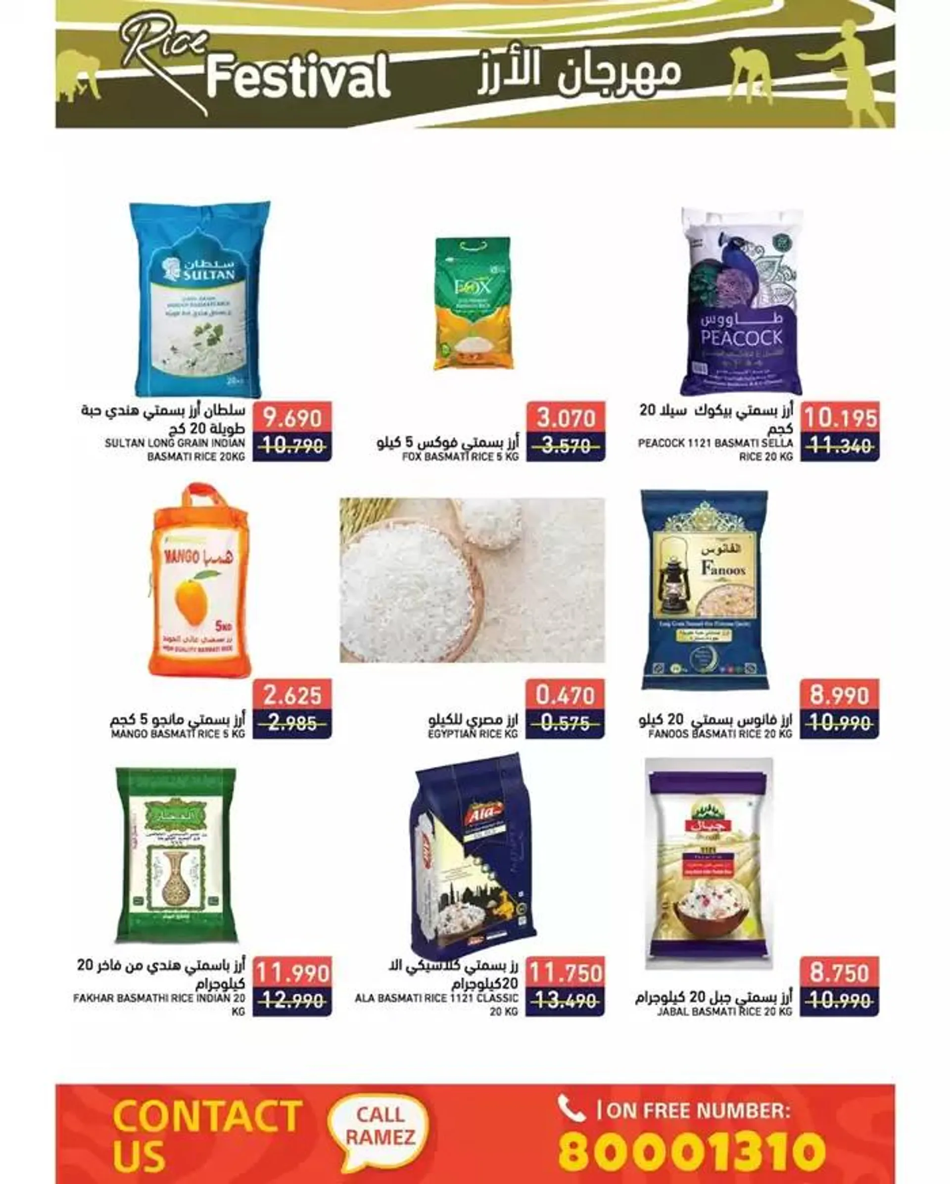 Great discounts on selected products from 18 December to 1 January 2025 - Offers page 6