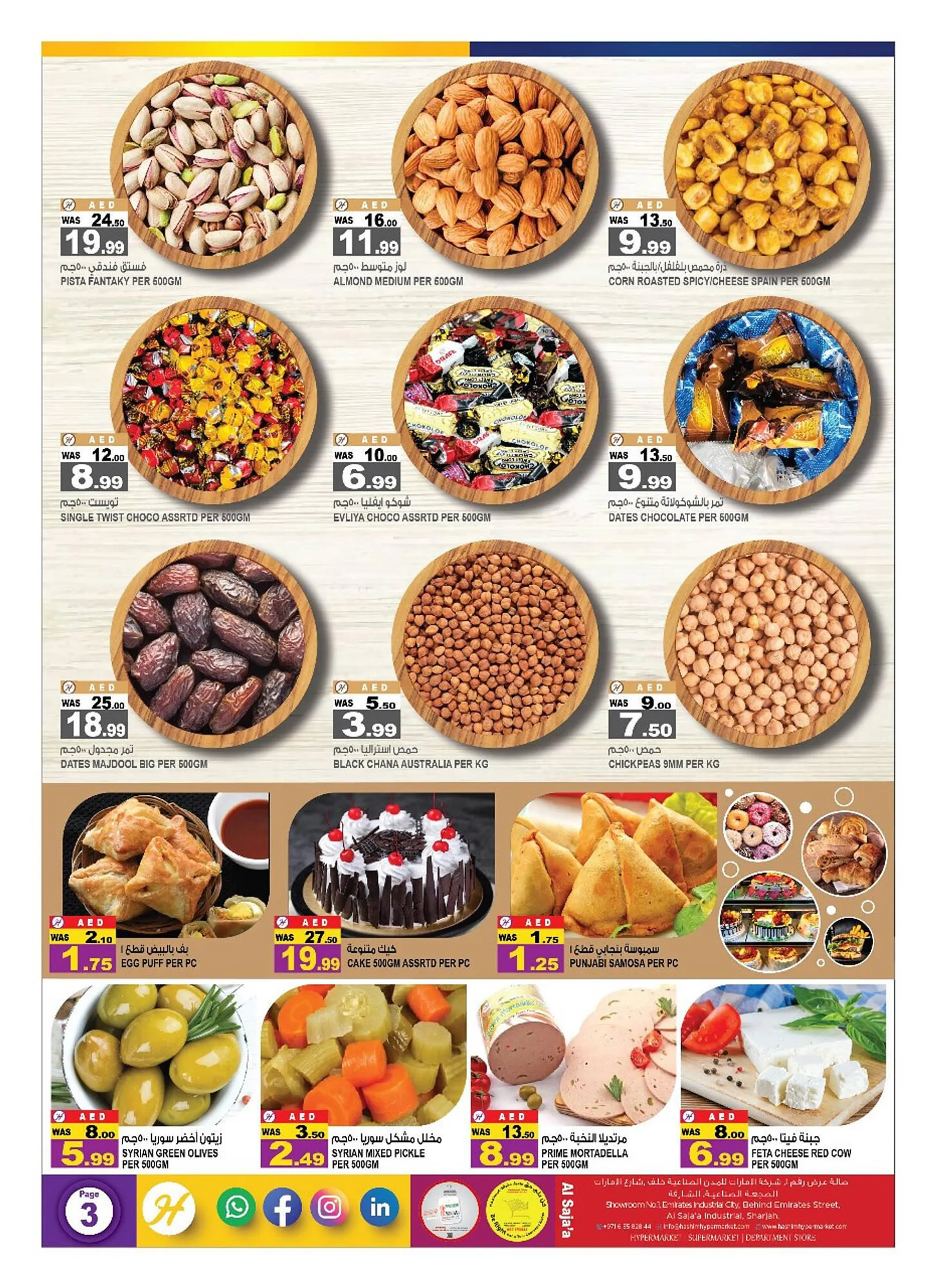 Hashim Hypermarket catalogue from 7 September to 10 September 2023 - Offers page 3
