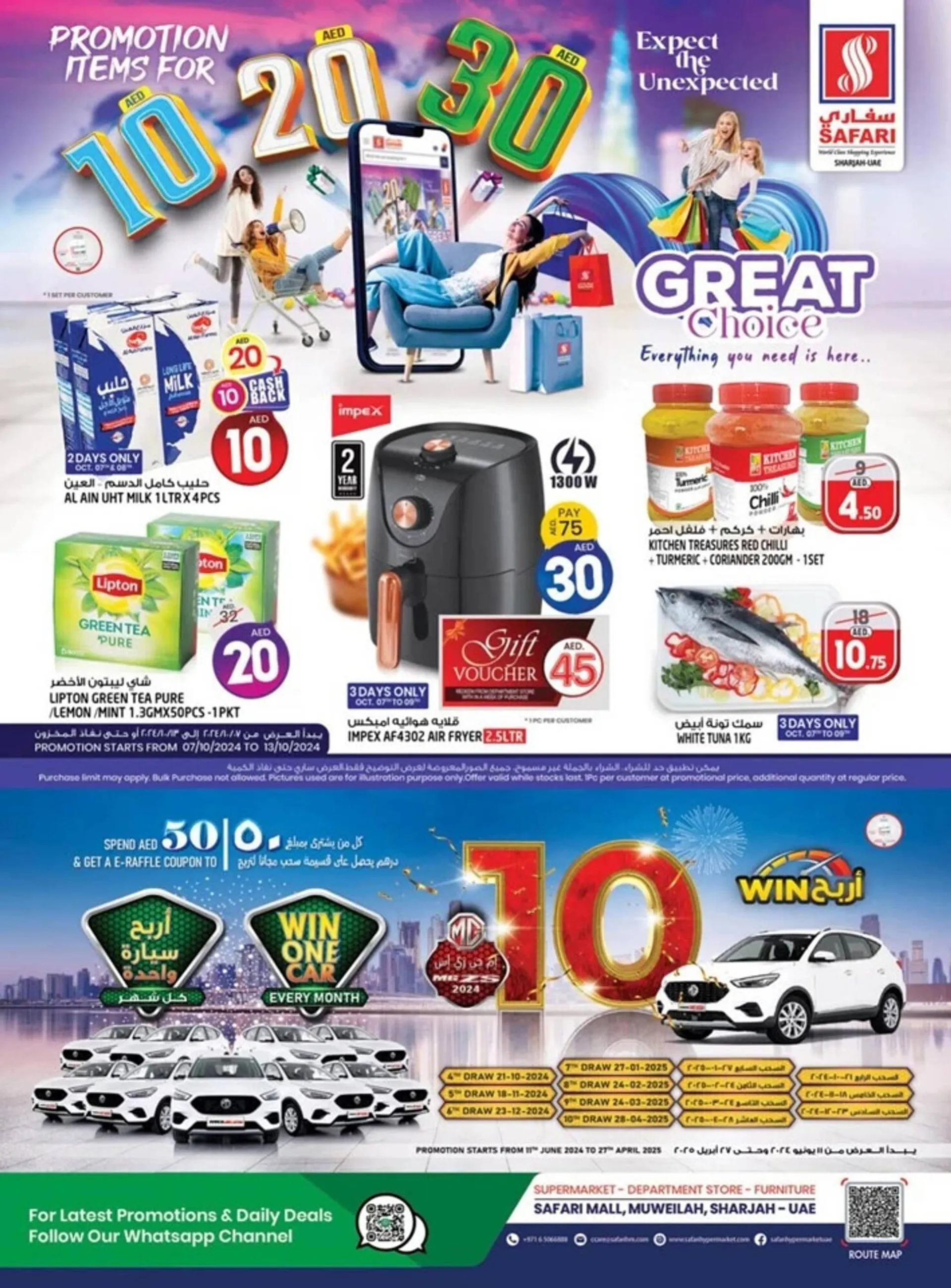 Safari Hypermarket catalogue - 1