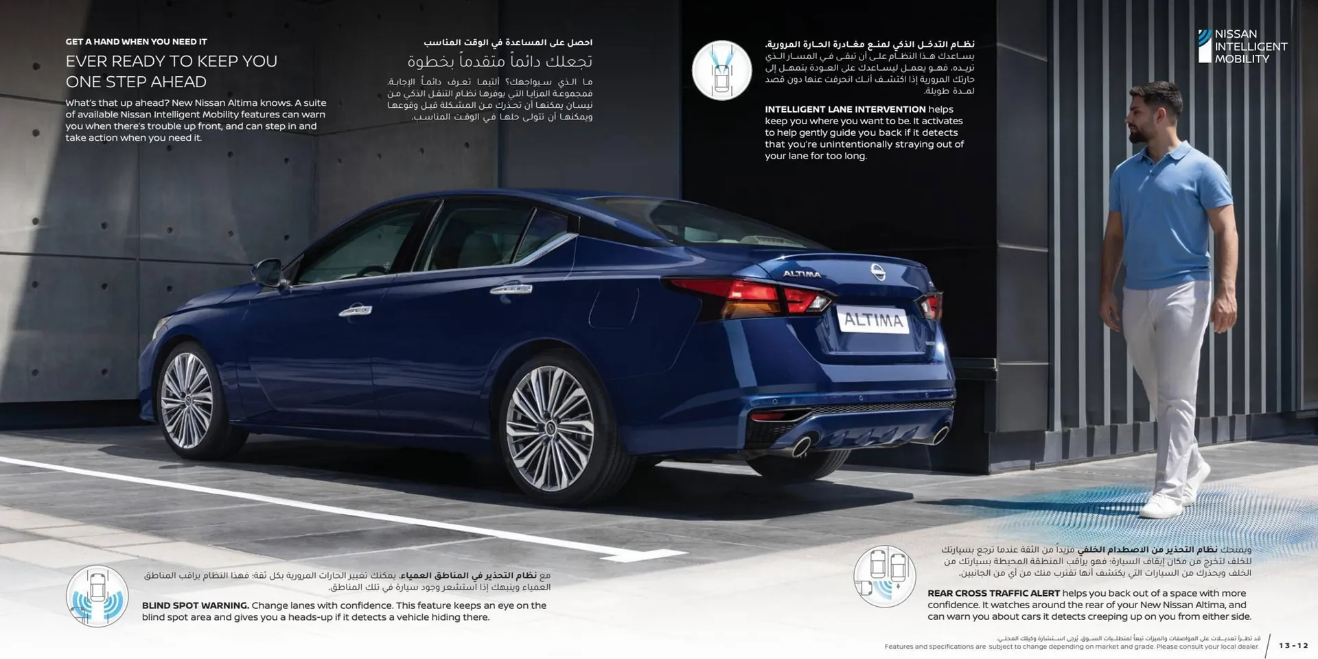 Nissan catalogue from 15 May to 15 May 2024 - Offers page 7