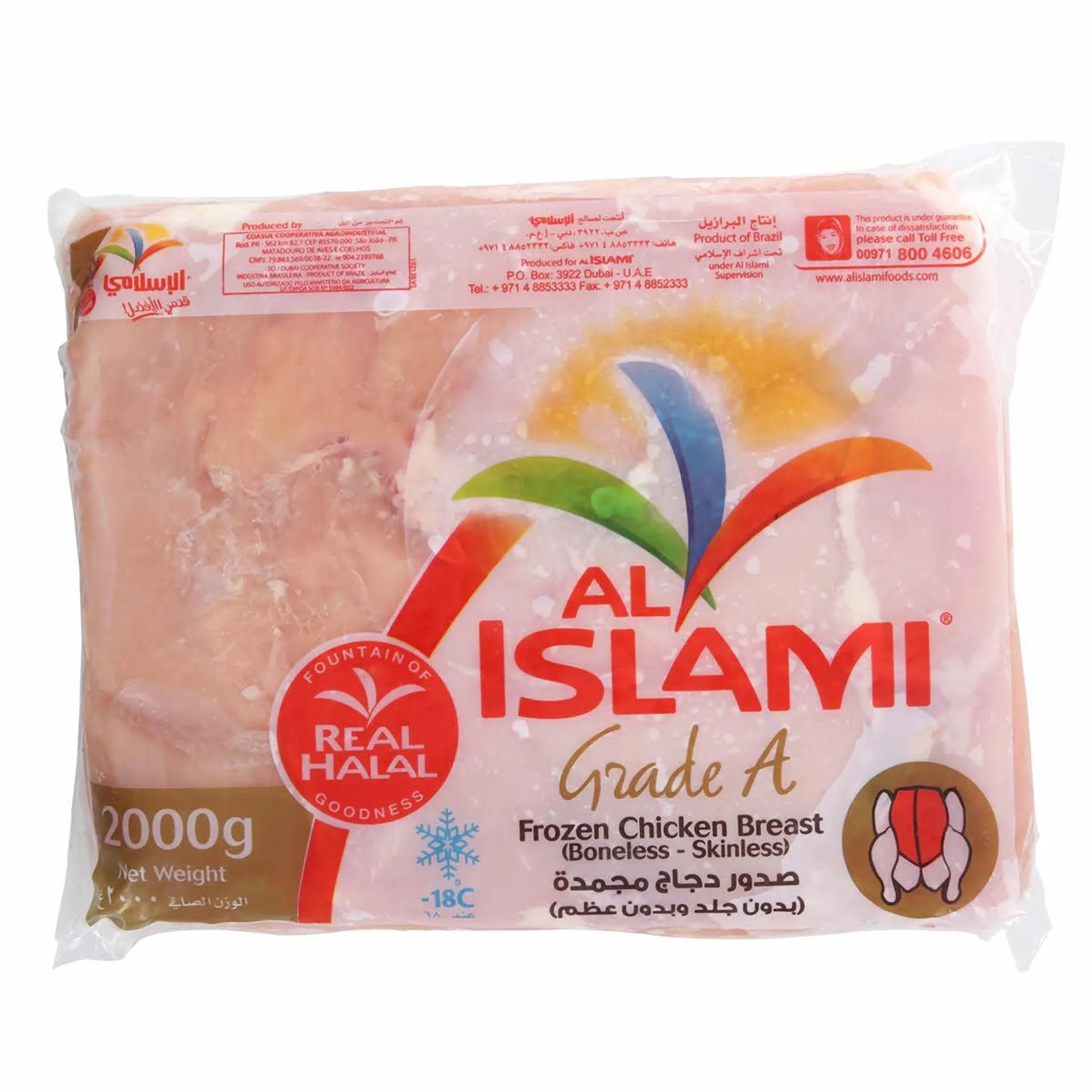 Al Islami Frozen Chicken Breast 2 Kg