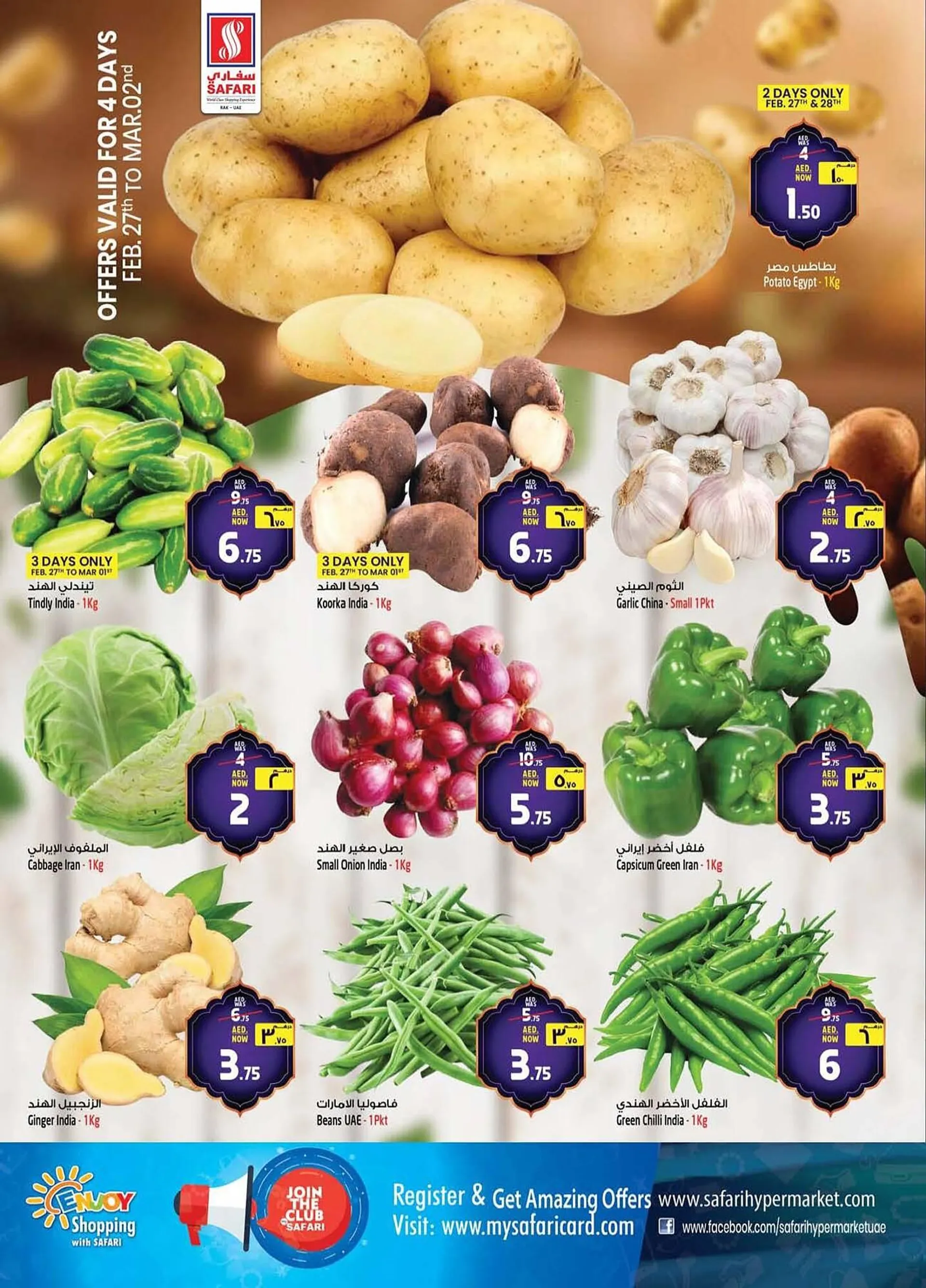 Safari Hypermarket catalogue from 26 February to 5 March 2025 - Offers page 4