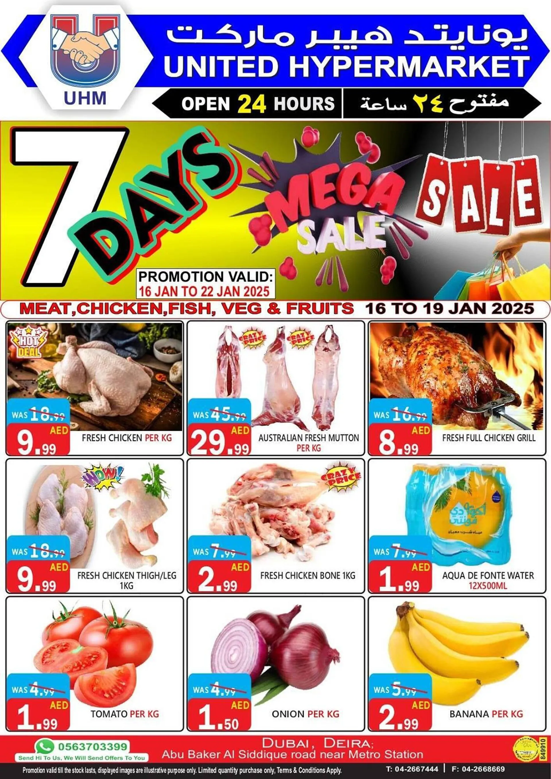 United Hypermarket catalogue - 1