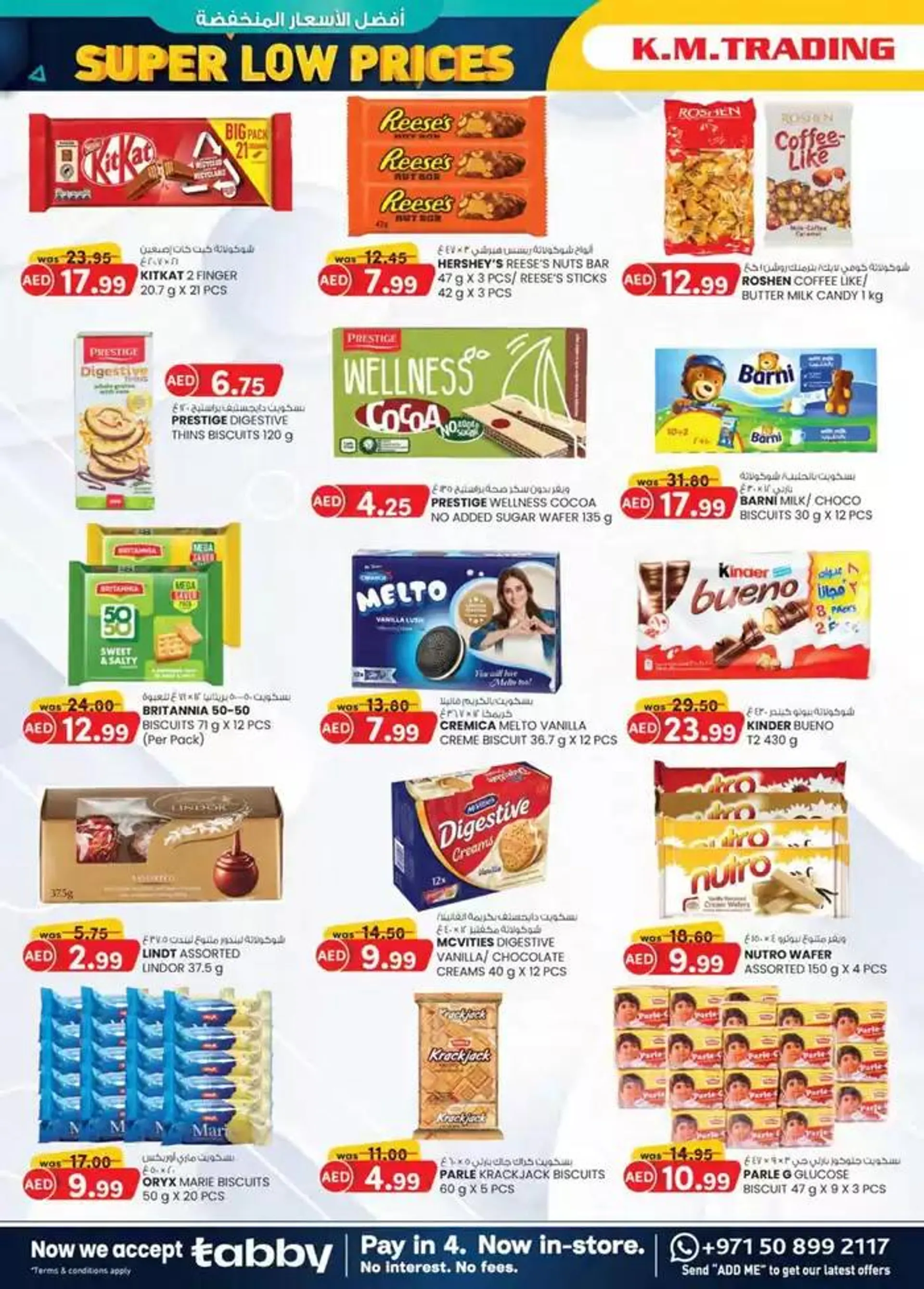 Super Low Prices - Mussafah Branches from 9 January to 19 January 2025 - Offers page 8