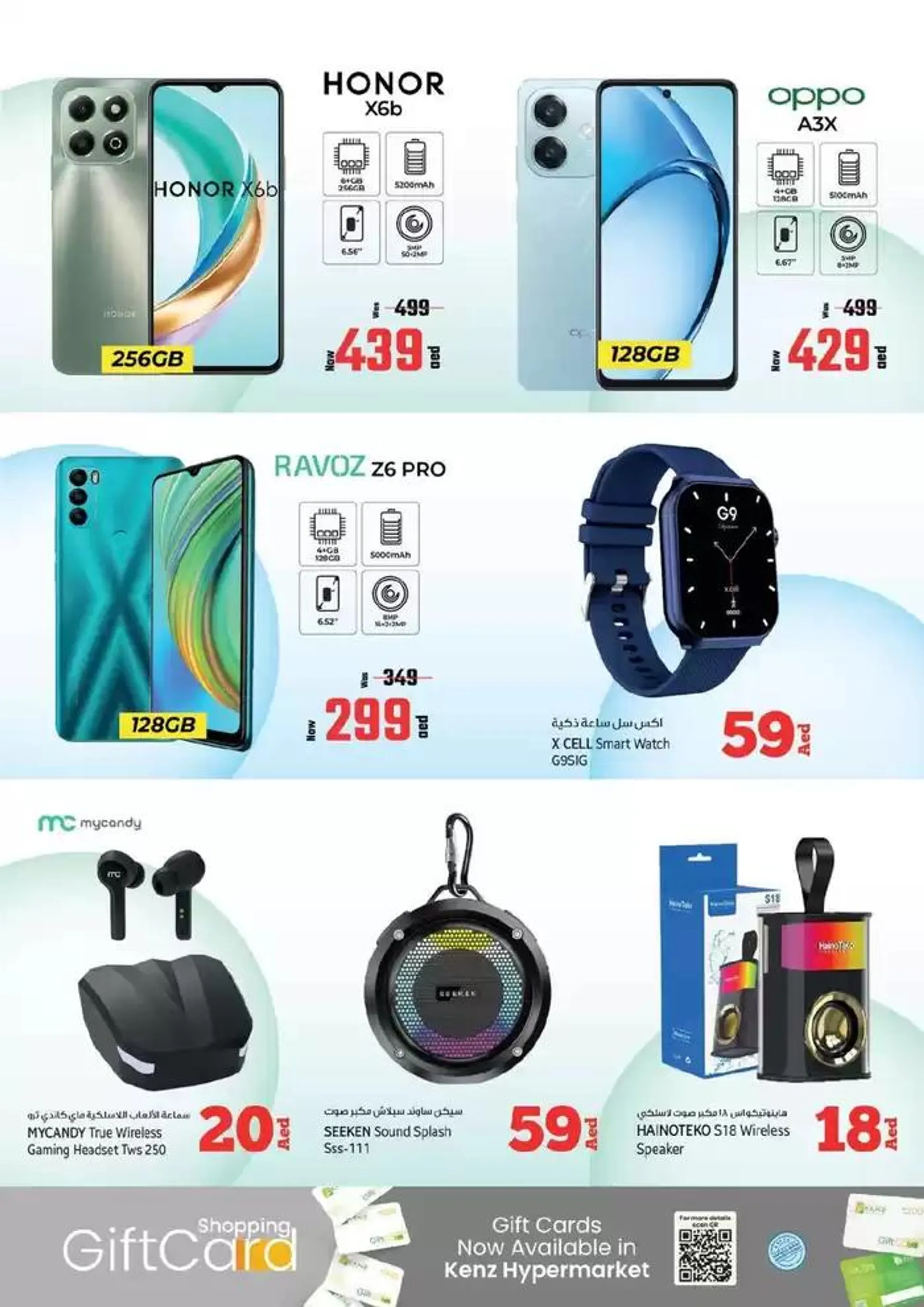 Midweek Deals Blitz from 14 October to 17 October 2024 - Offers page 14