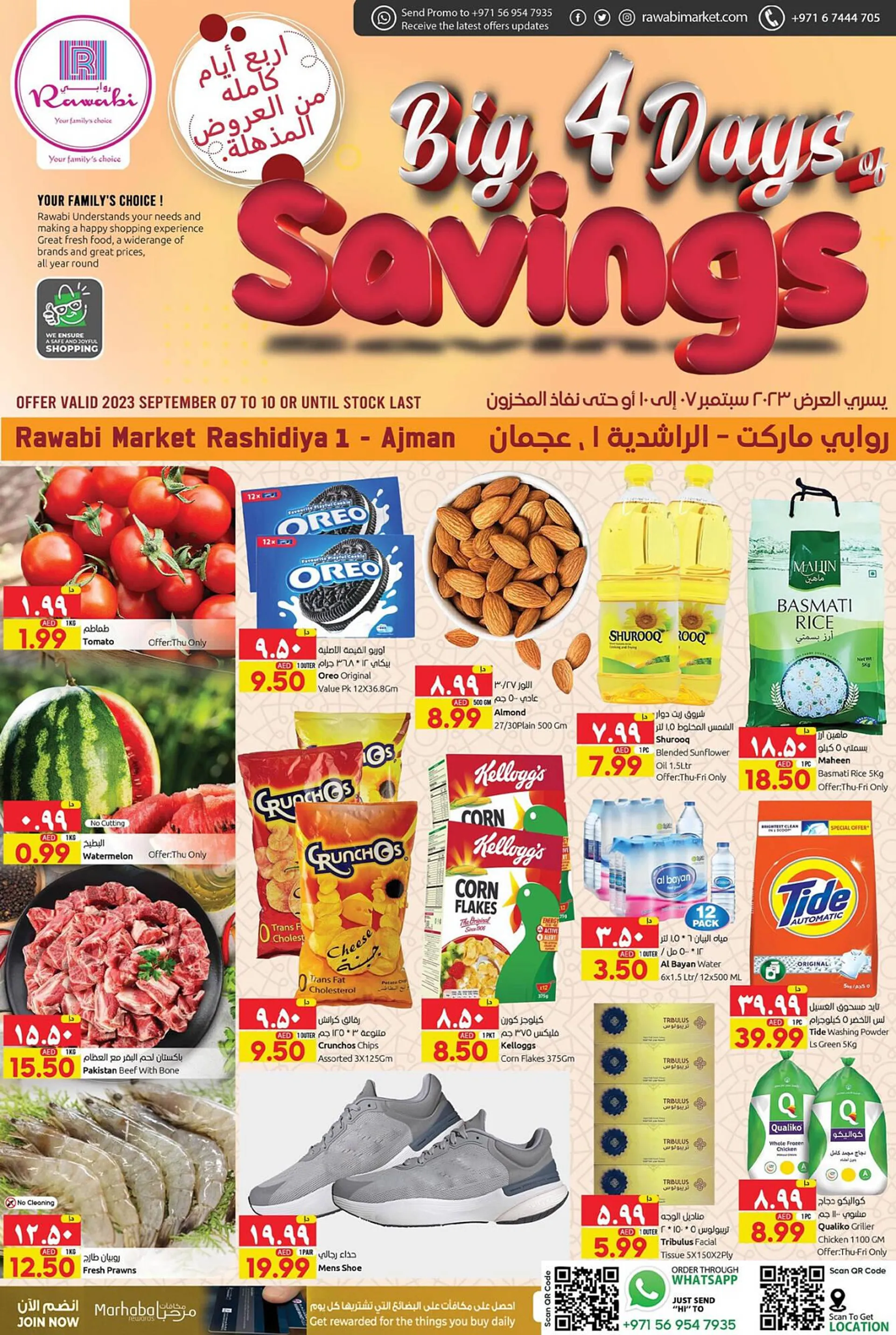 Rawabi Market catalogue from 7 September to 10 September 2023 - Offers page 1
