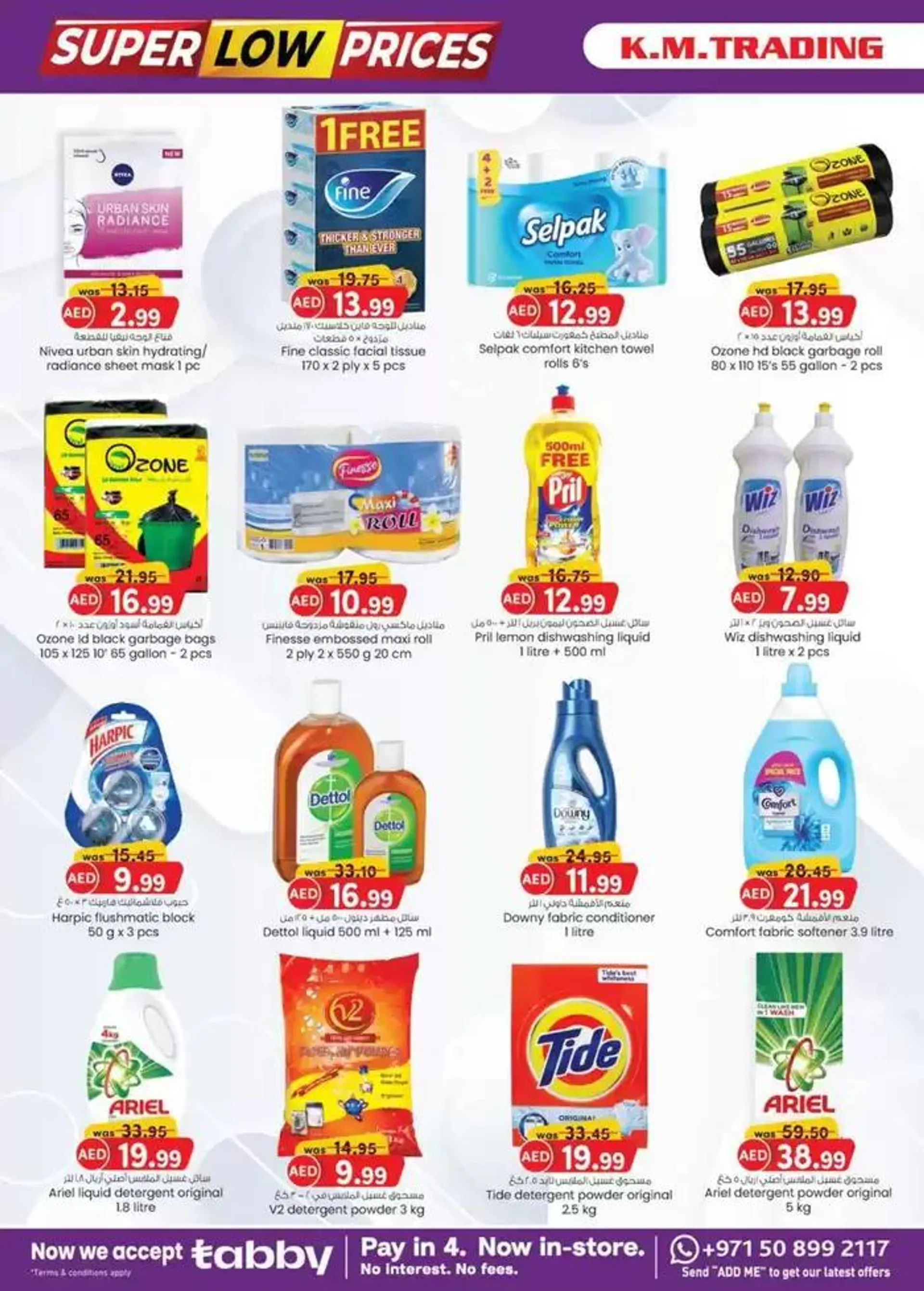 Super Low Prices - Mussafah Branches from 28 November to 12 December 2024 - Offers page 5