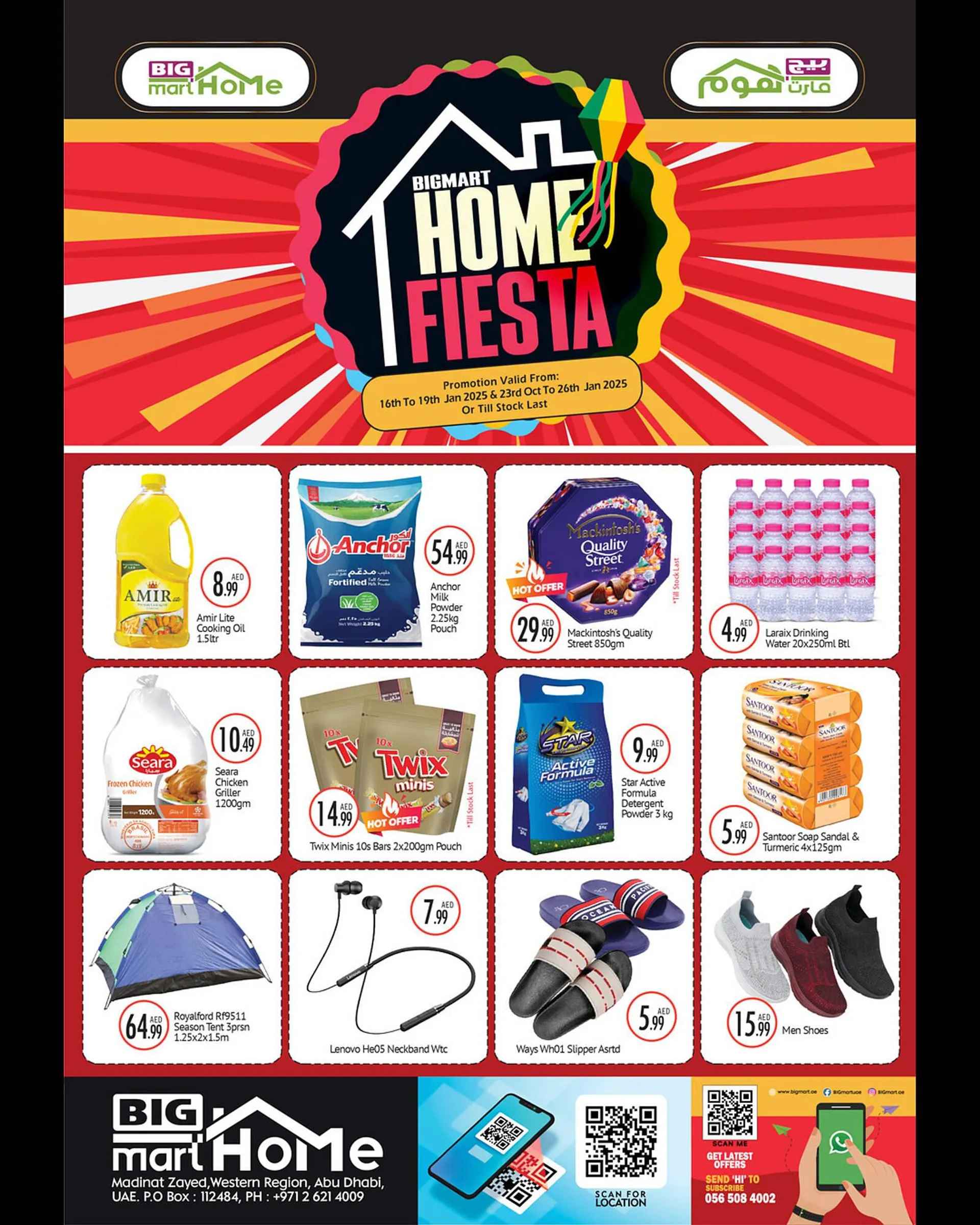 Bigmart catalogue from 16 January to 26 January 2025 - Offers page 2