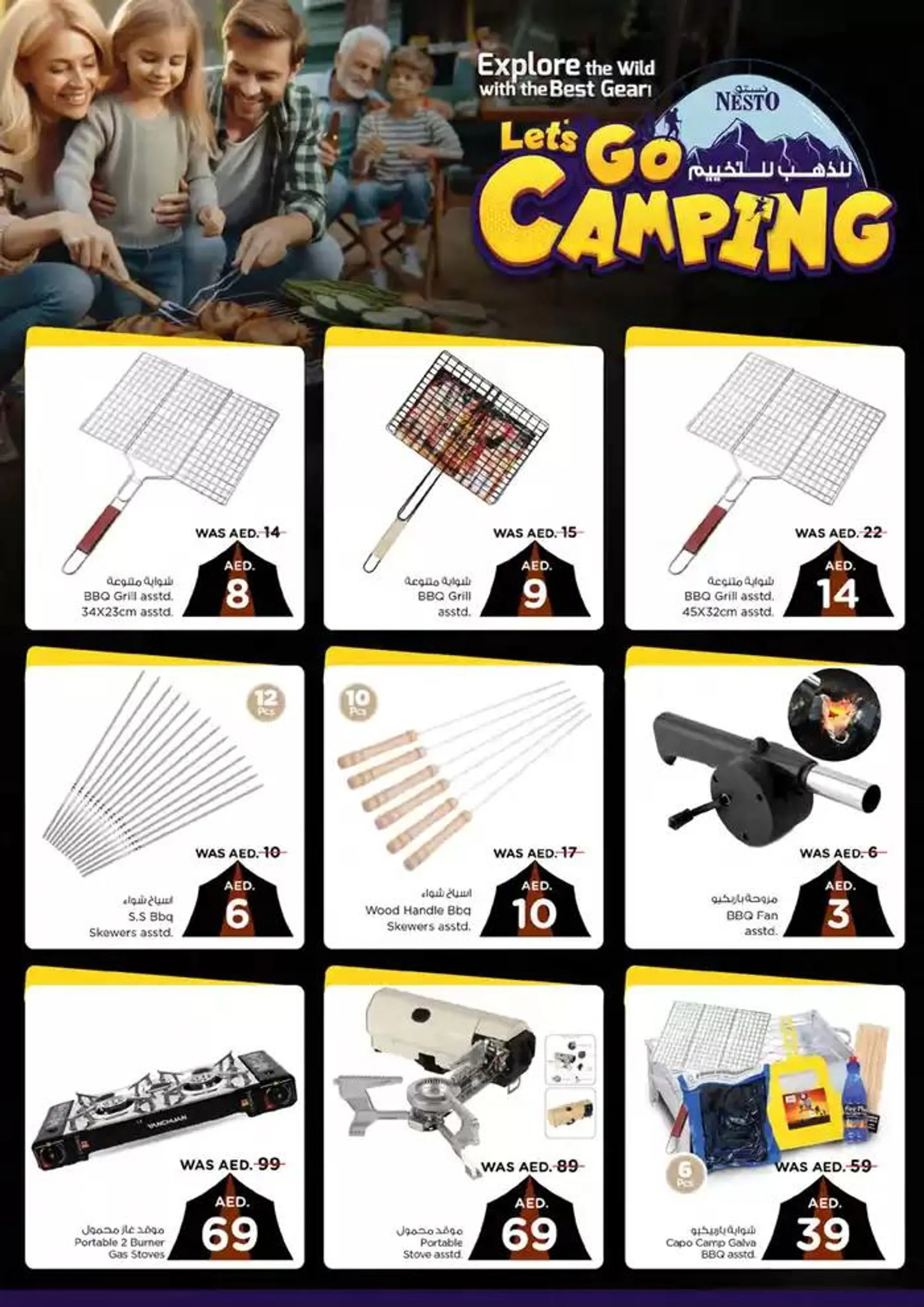 Nesto Let's Go CAMPING PART-2 from 22 November to 9 December 2024 - Offers page 5