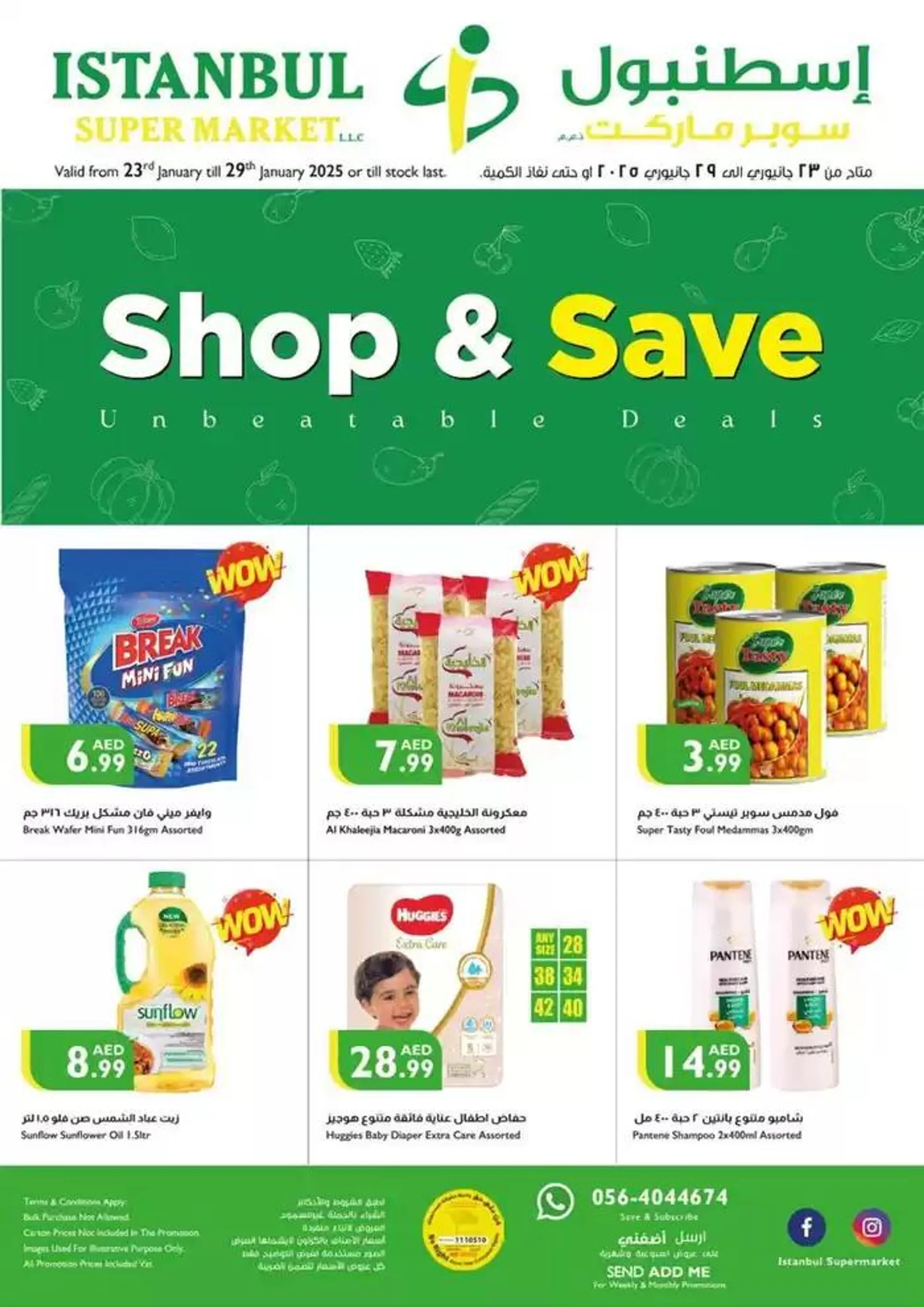 Shop & Save - 1