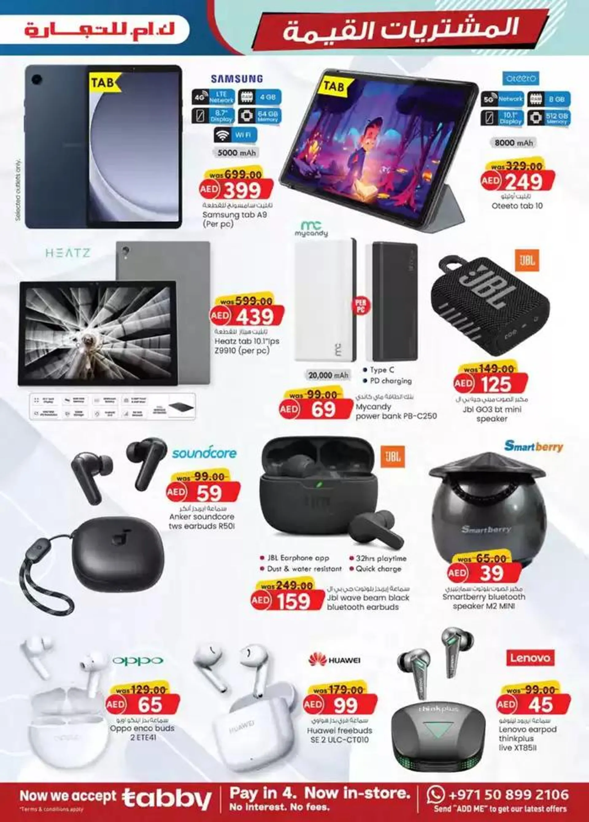 Value Buys - Dubai from 18 October to 1 November 2024 - Offers page 9