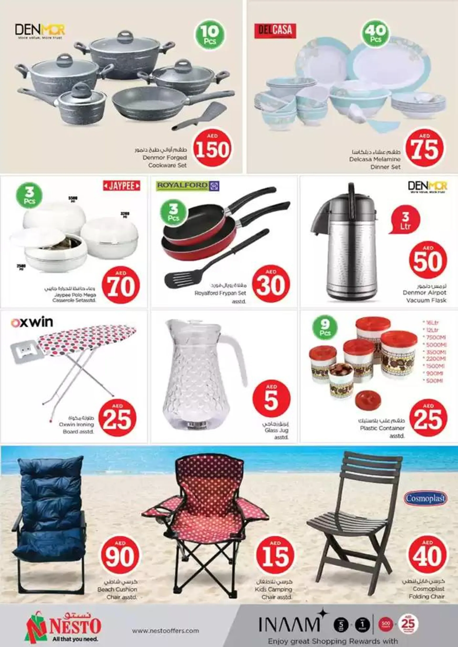 Great discounts on selected products from 1 November to 4 November 2024 - Offers page 27