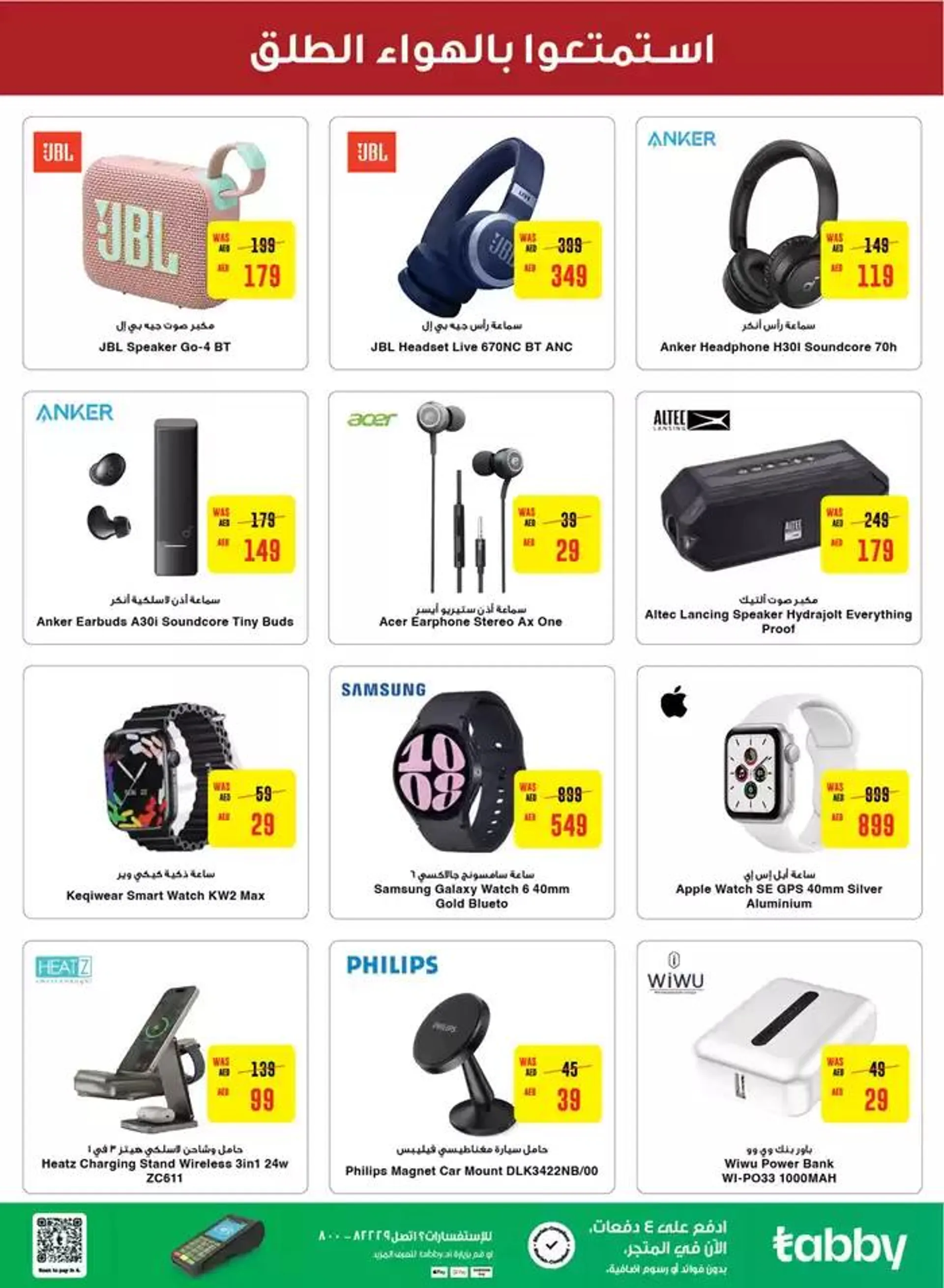 Offers for bargain hunters from 27 September to 11 October 2024 - Offers page 2