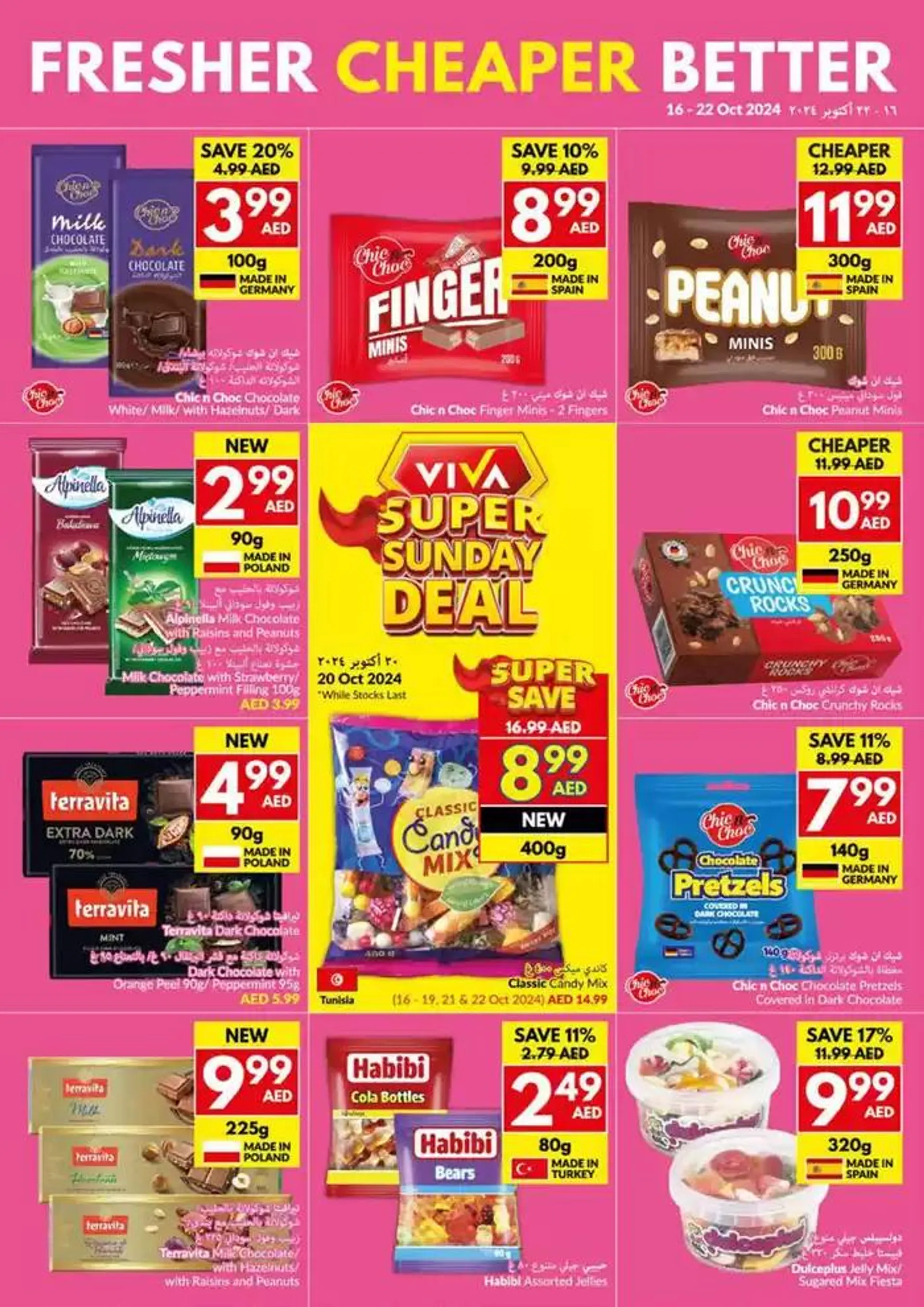 Viva promotion from 16 October to 30 October 2024 - Offers page 5