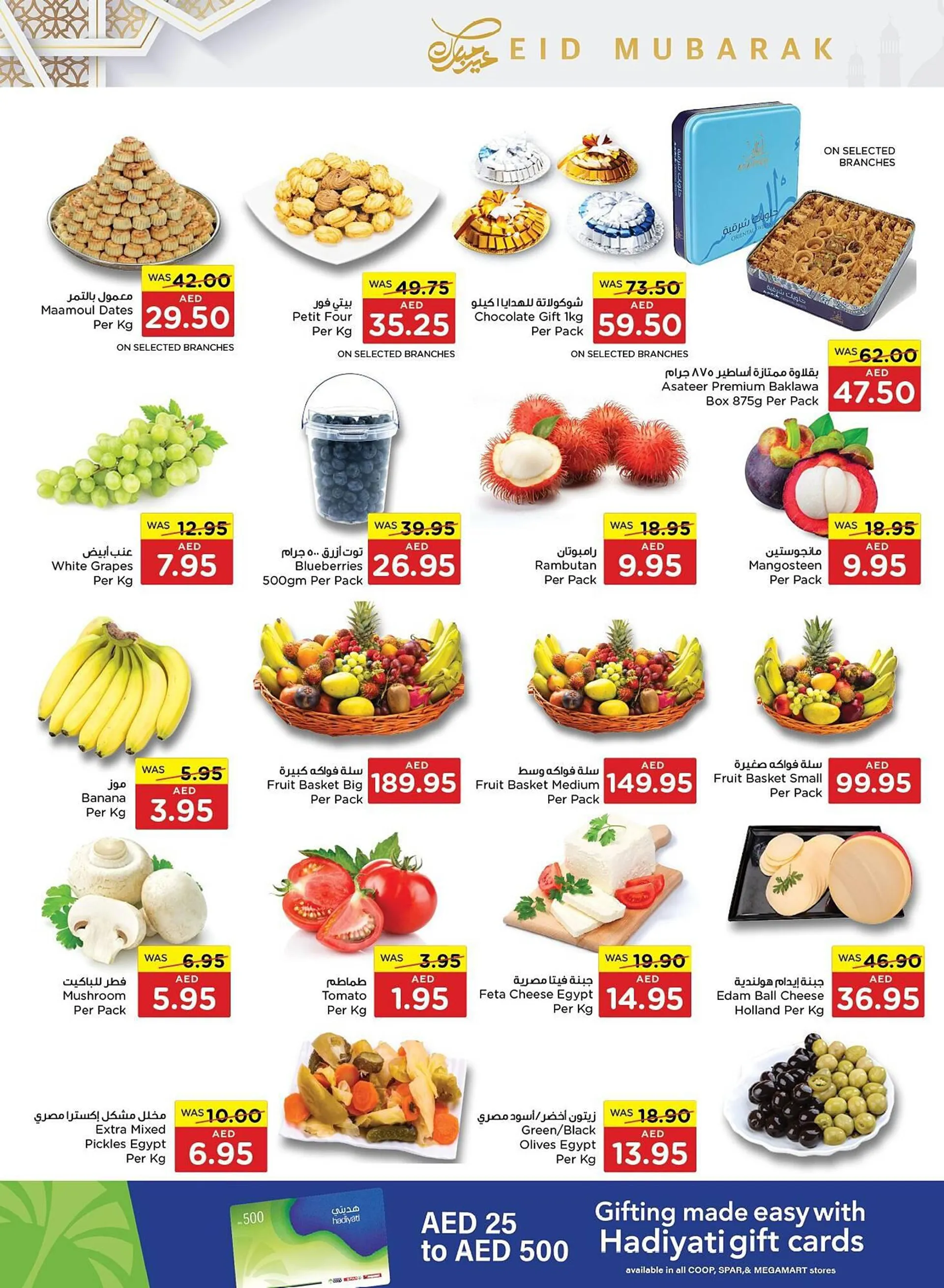 Spar catalogue from 4 April to 17 April 2024 - Offers page 2