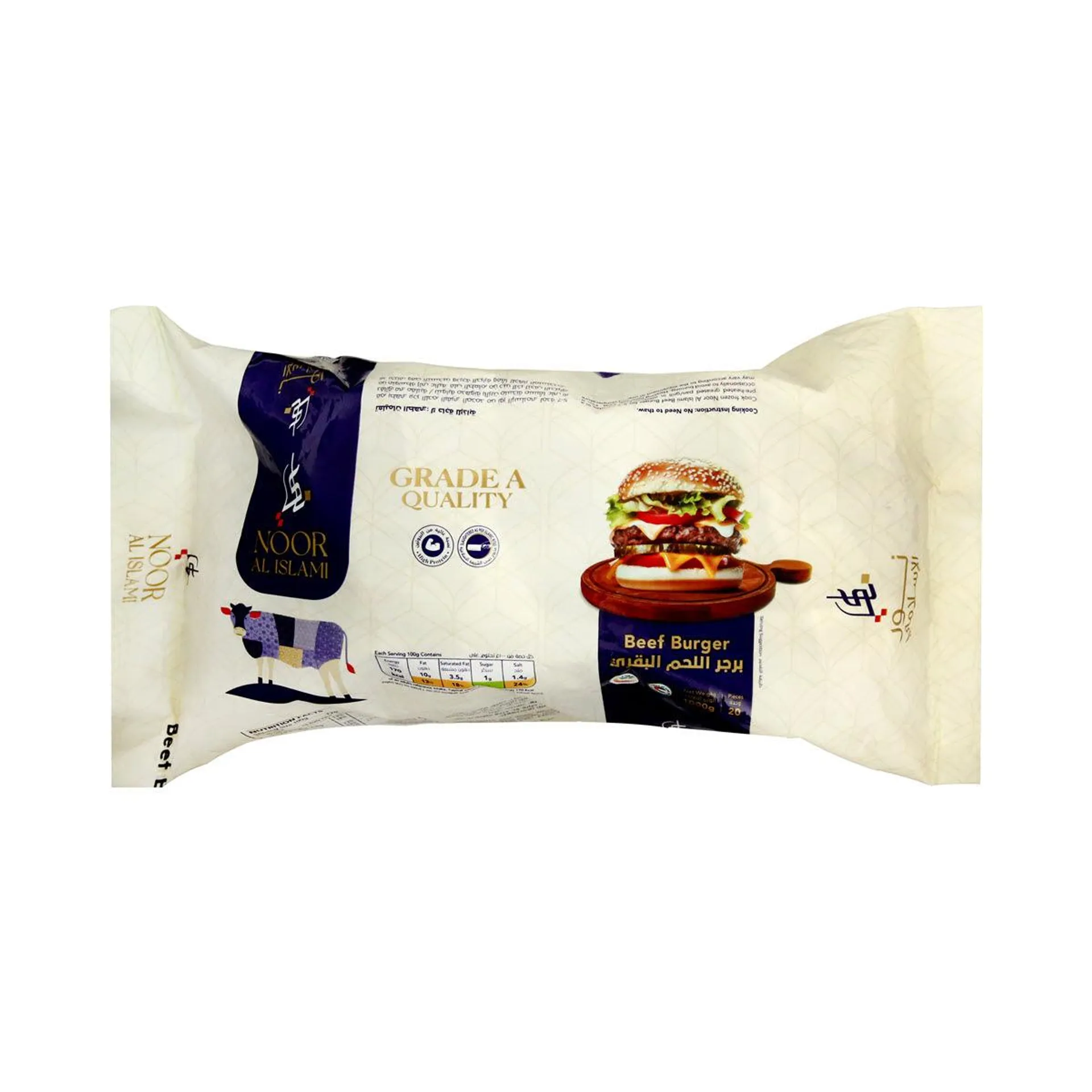 Noor Al Islami Beef Burger 1 Kg