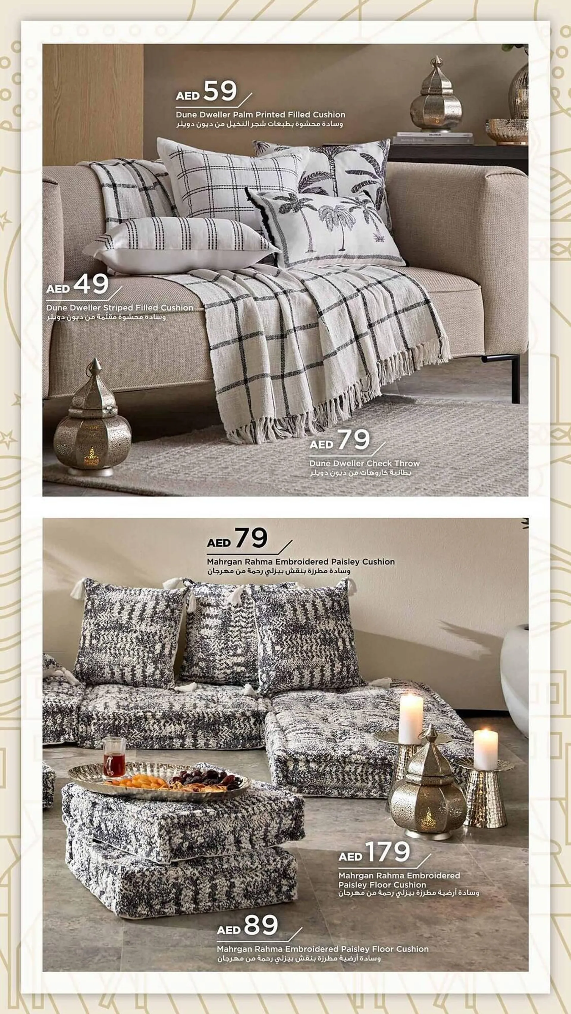 Home Box catalogue from 28 January to 31 March 2025 - Offers page 39