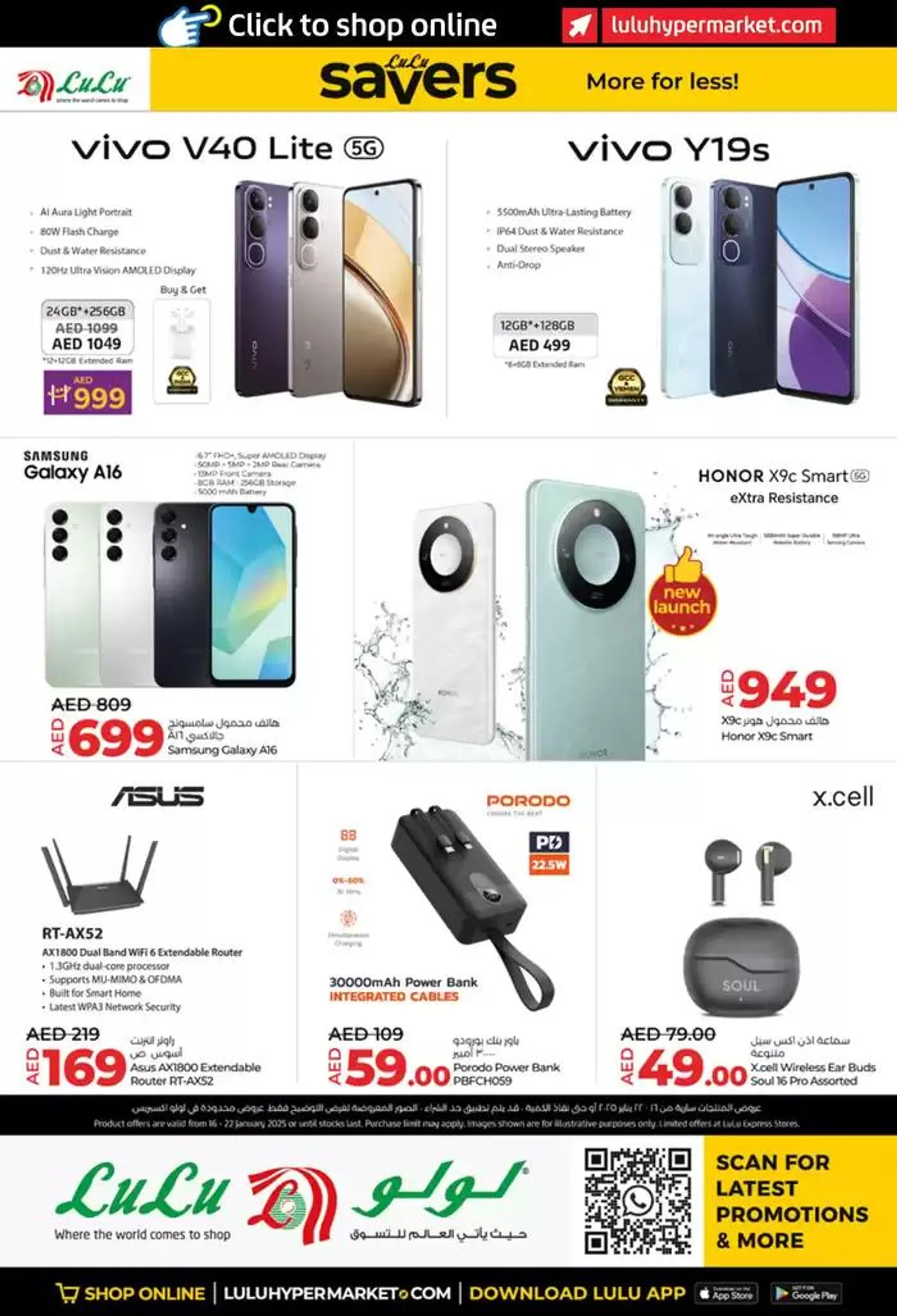 Lulu Savers! Abu Dhabi, Al Ain from 16 January to 22 January 2025 - Offers page 24