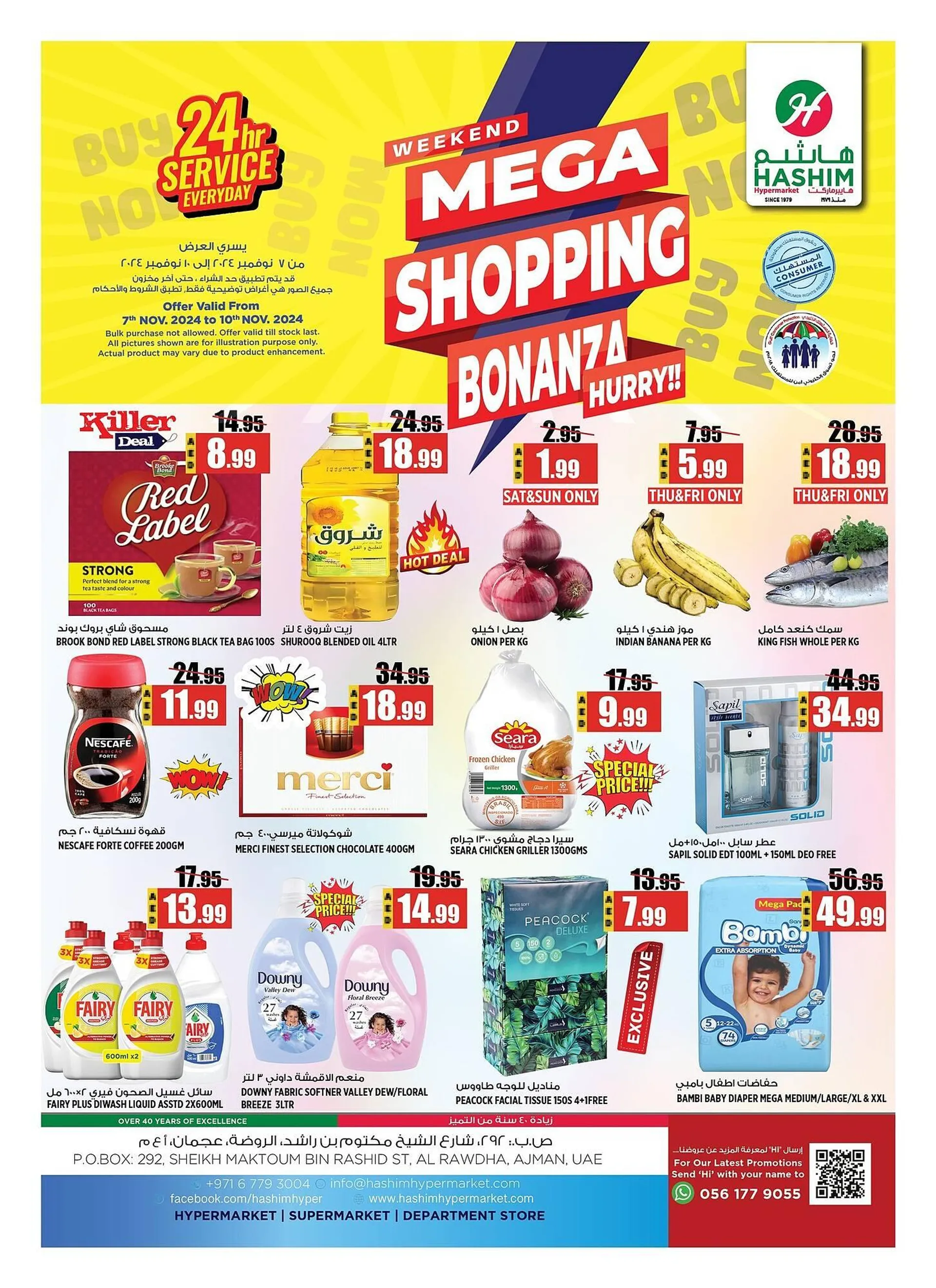 Hashim Hypermarket catalogue - 1