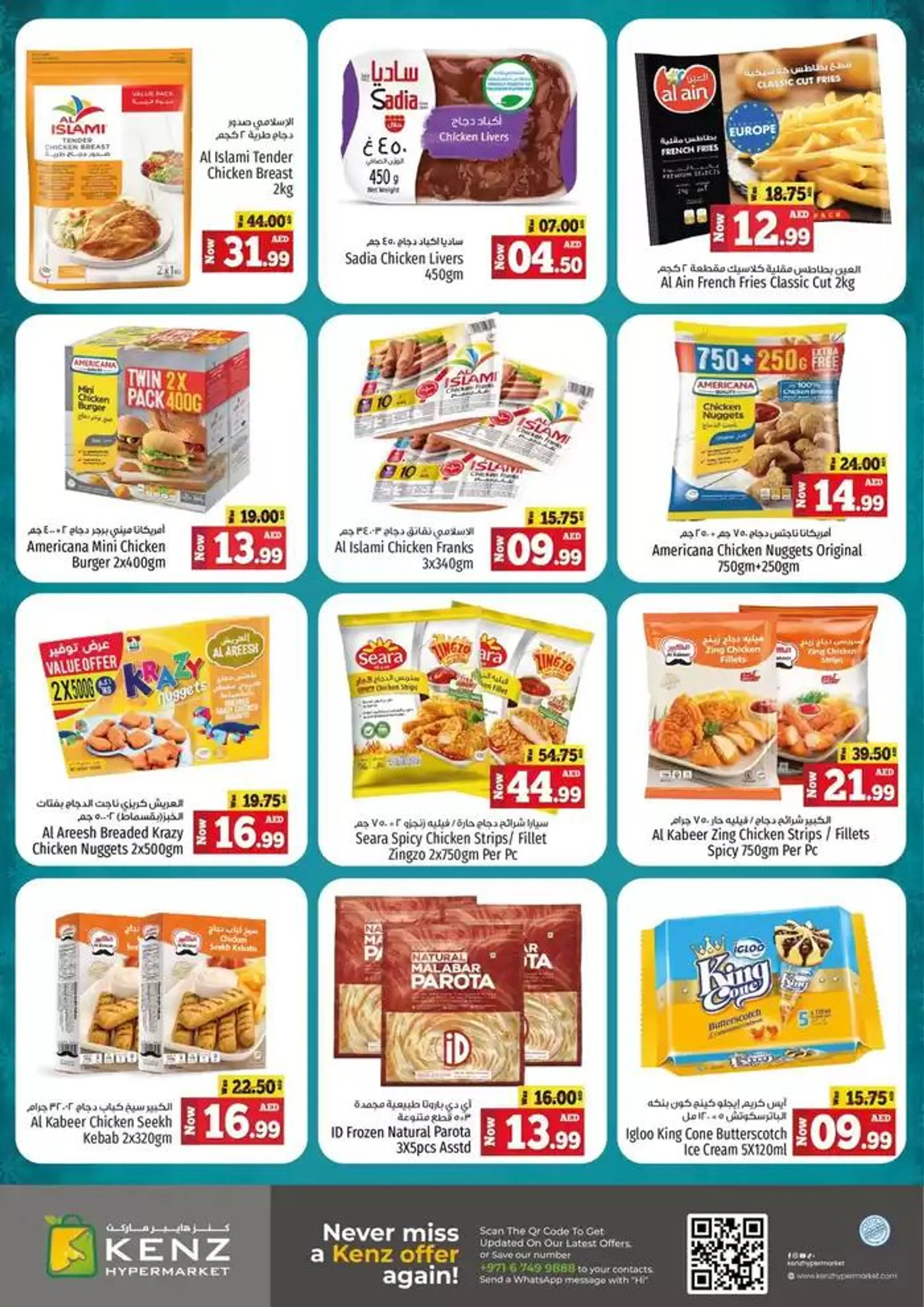 Top offers for thrifty shoppers from 20 January to 27 January 2025 - Offers page 6