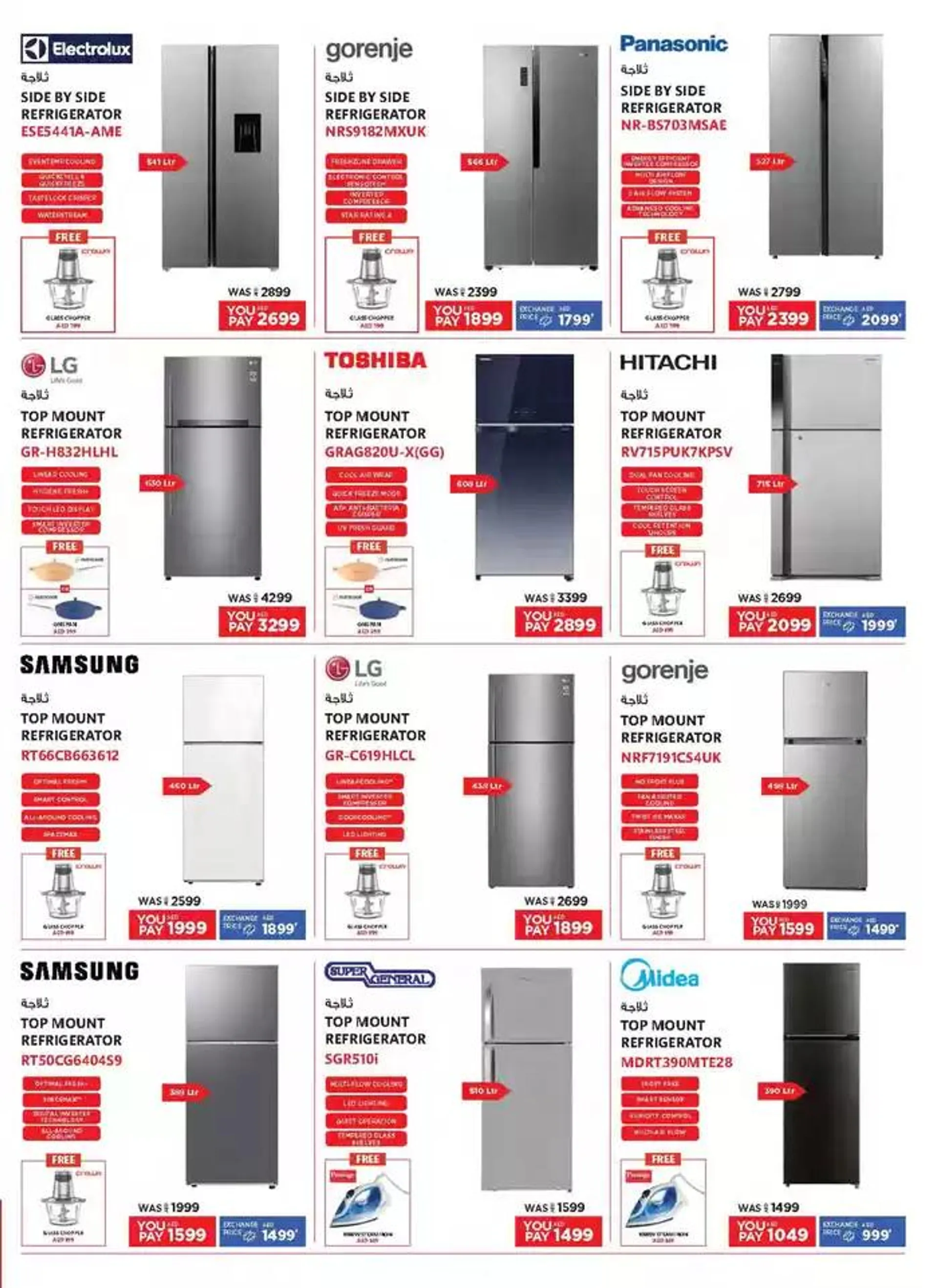 Catalogue Emax from 13 October to 27 October 2024 - Offers page 3