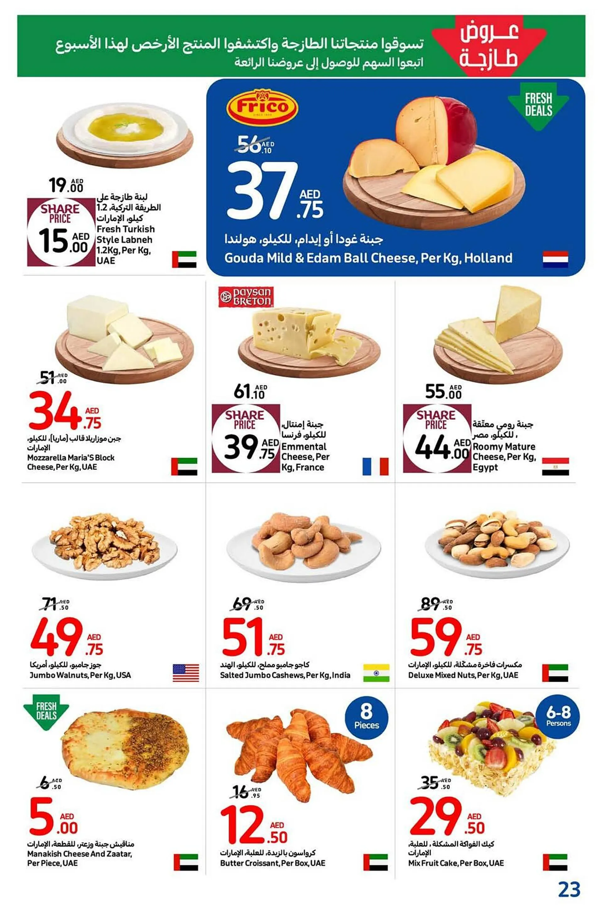 Carrefour catalogue from 26 September to 6 October 2024 - Offers page 23