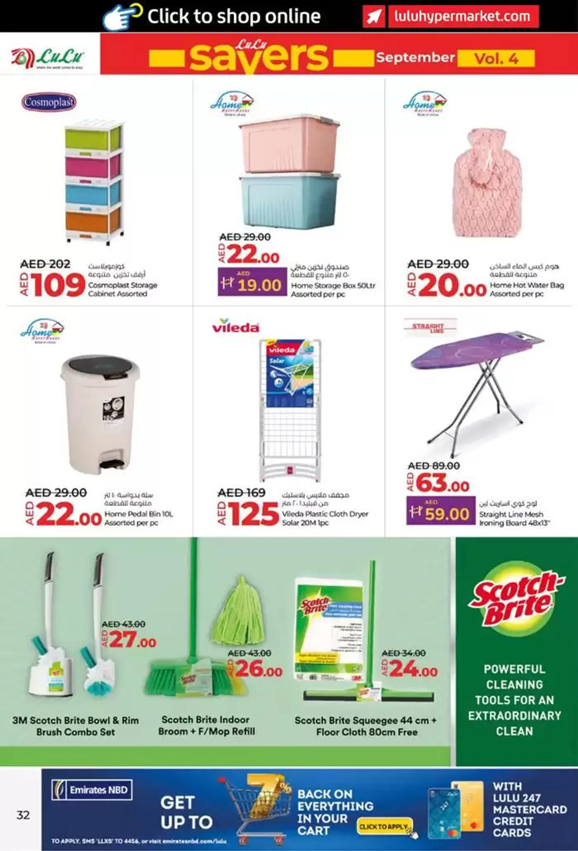 lulu saver auh from 27 September to 11 October 2024 - Offers page 32