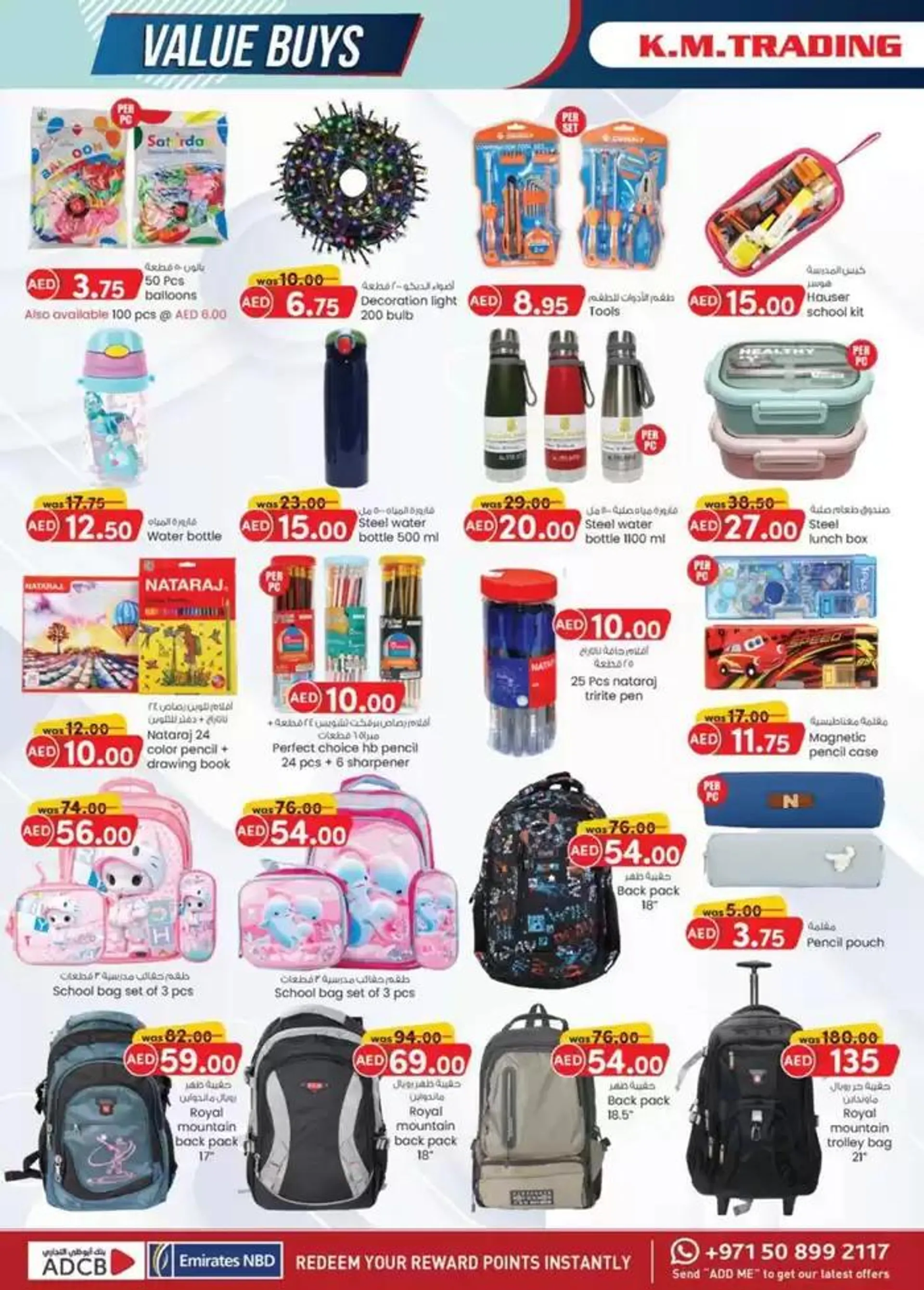 Value Buys - Mussafah Branches from 18 October to 1 November 2024 - Offers page 17