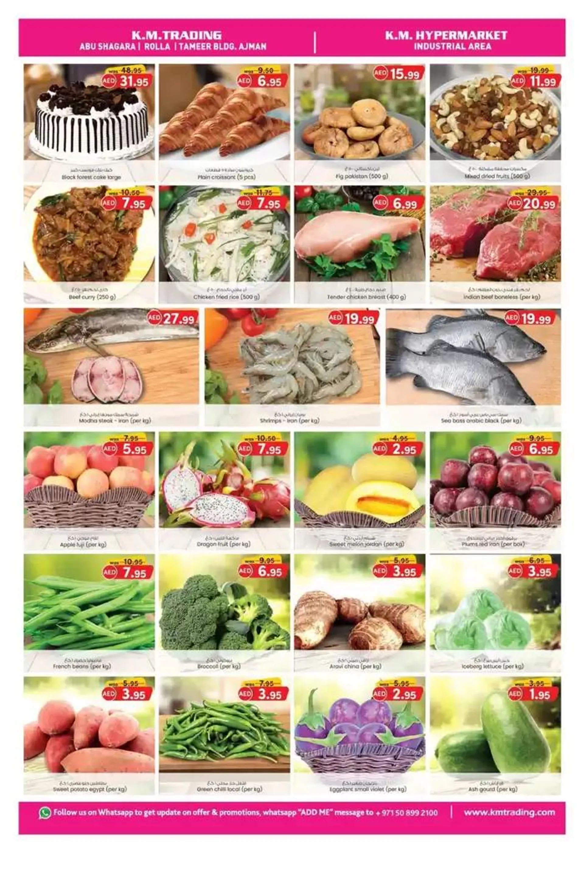 Midweek Money Saver - Sharjah & Ajman from 23 October to 6 November 2024 - Offers page 3