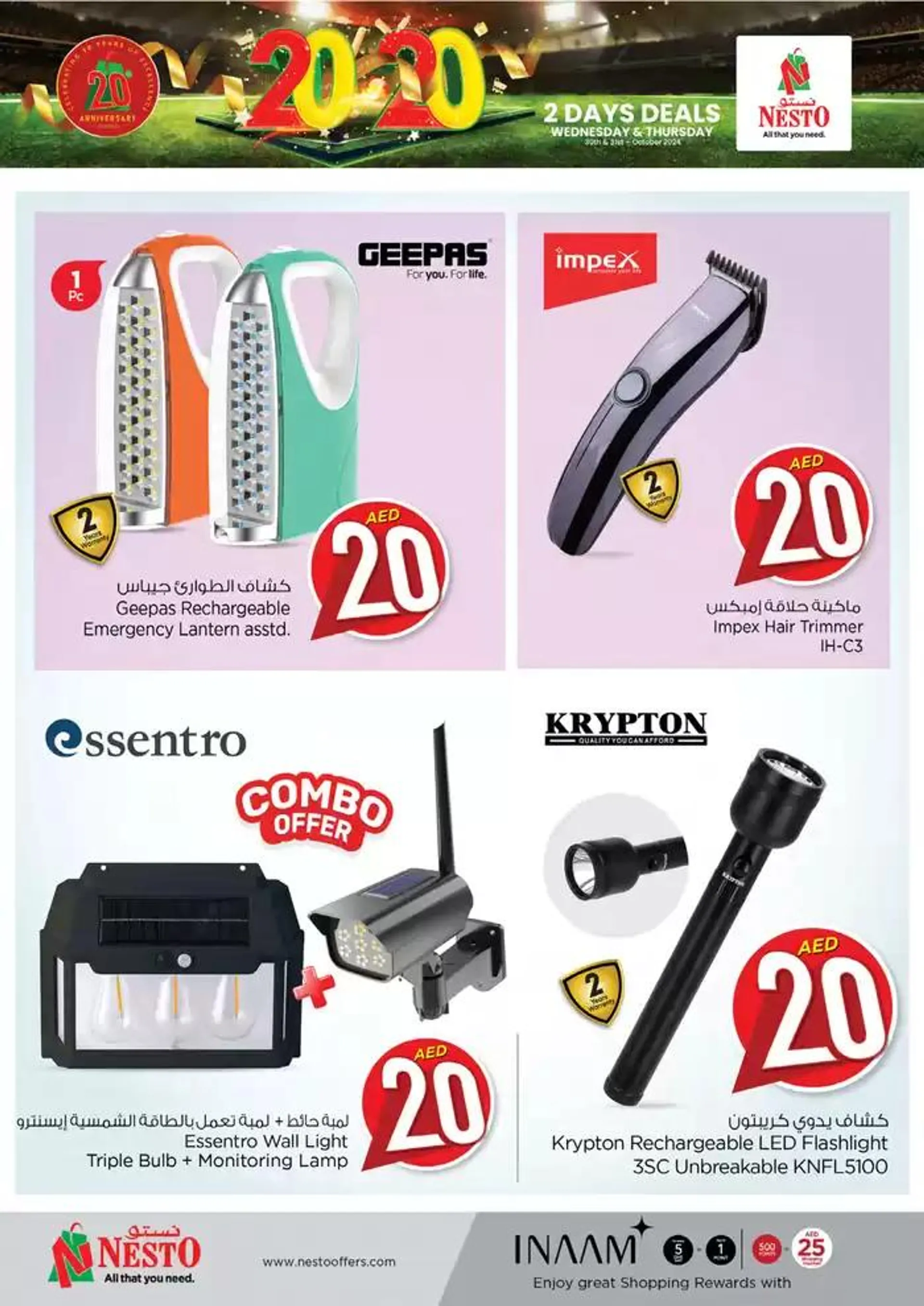 Top deals and discounts from 29 October to 1 November 2024 - Offers page 14
