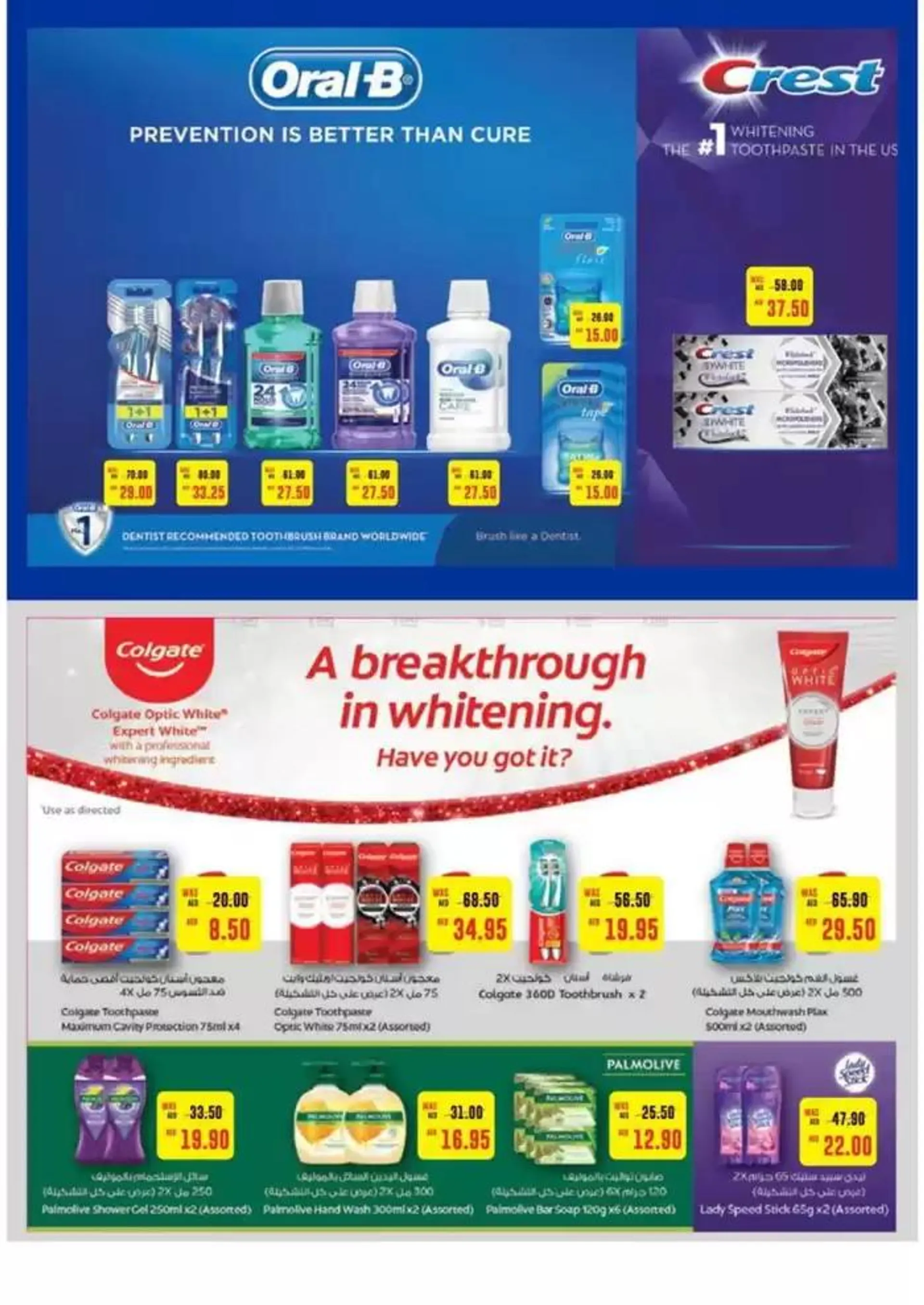 Discover attractive offers from 26 October to 9 November 2024 - Offers page 38