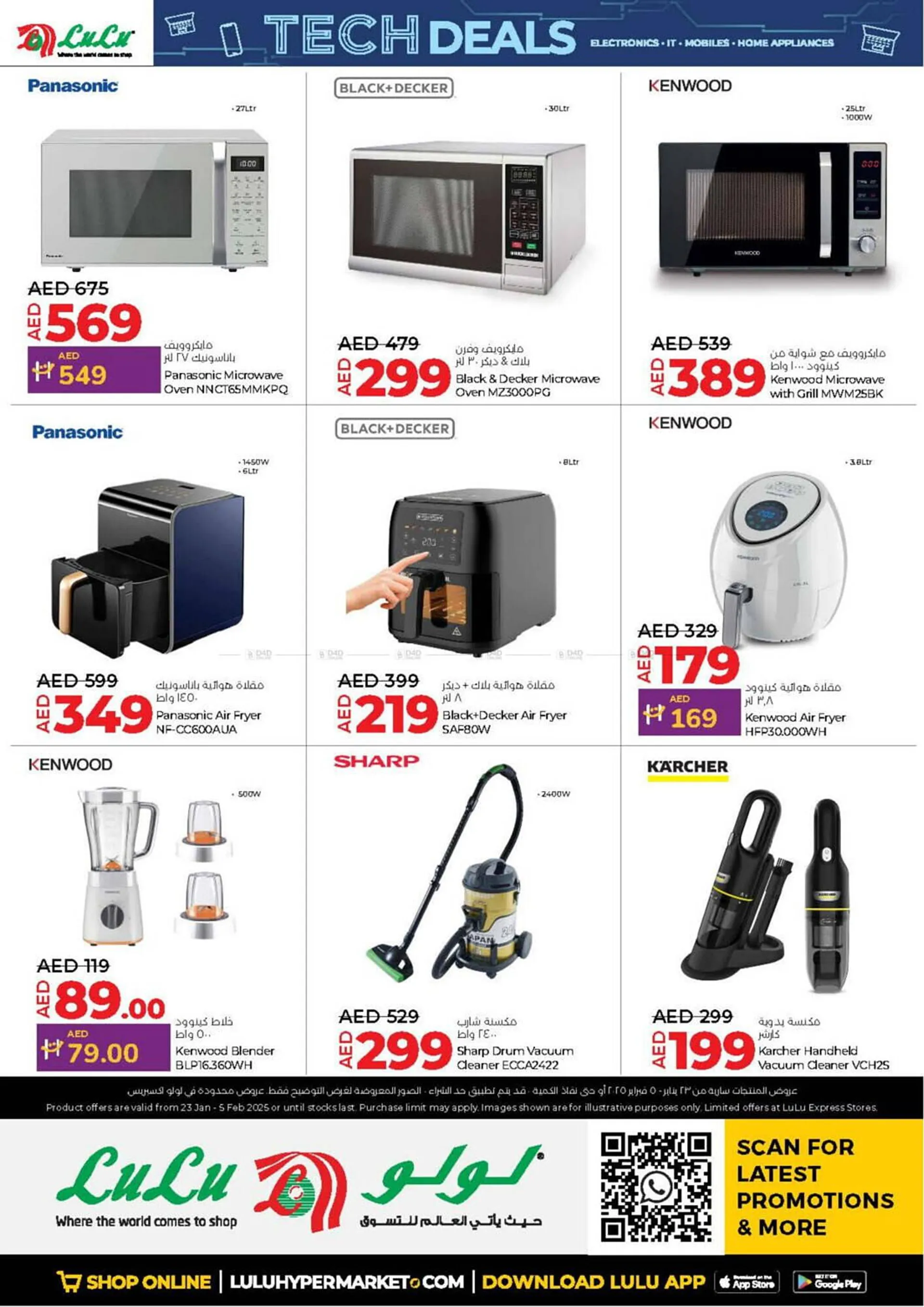 Lulu Hypermarket catalogue from 23 January to 5 February 2025 - Offers page 24