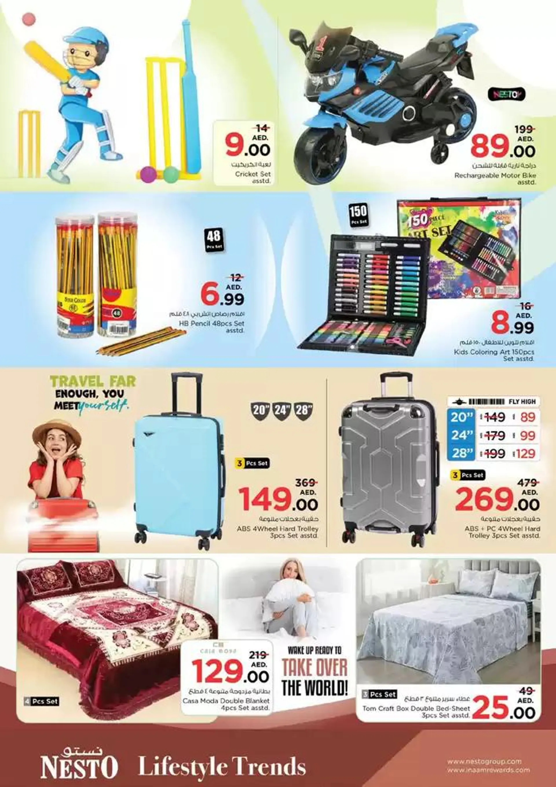 Current special promotions from 28 November to 2 December 2024 - Offers page 20