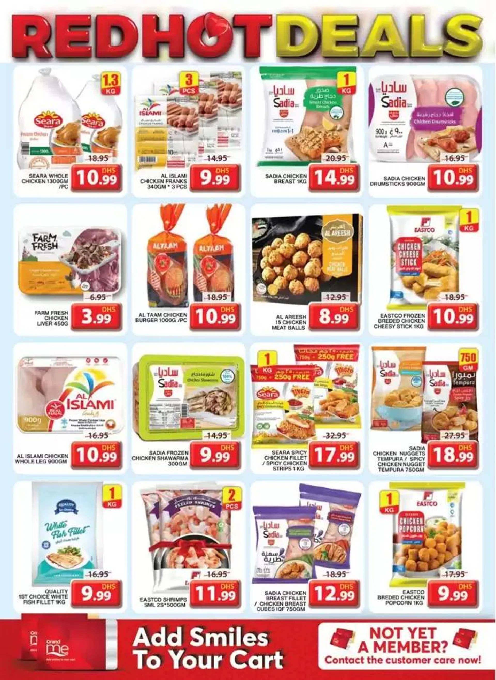 Exclusive bargains from 13 February to 16 February 2025 - Offers page 8