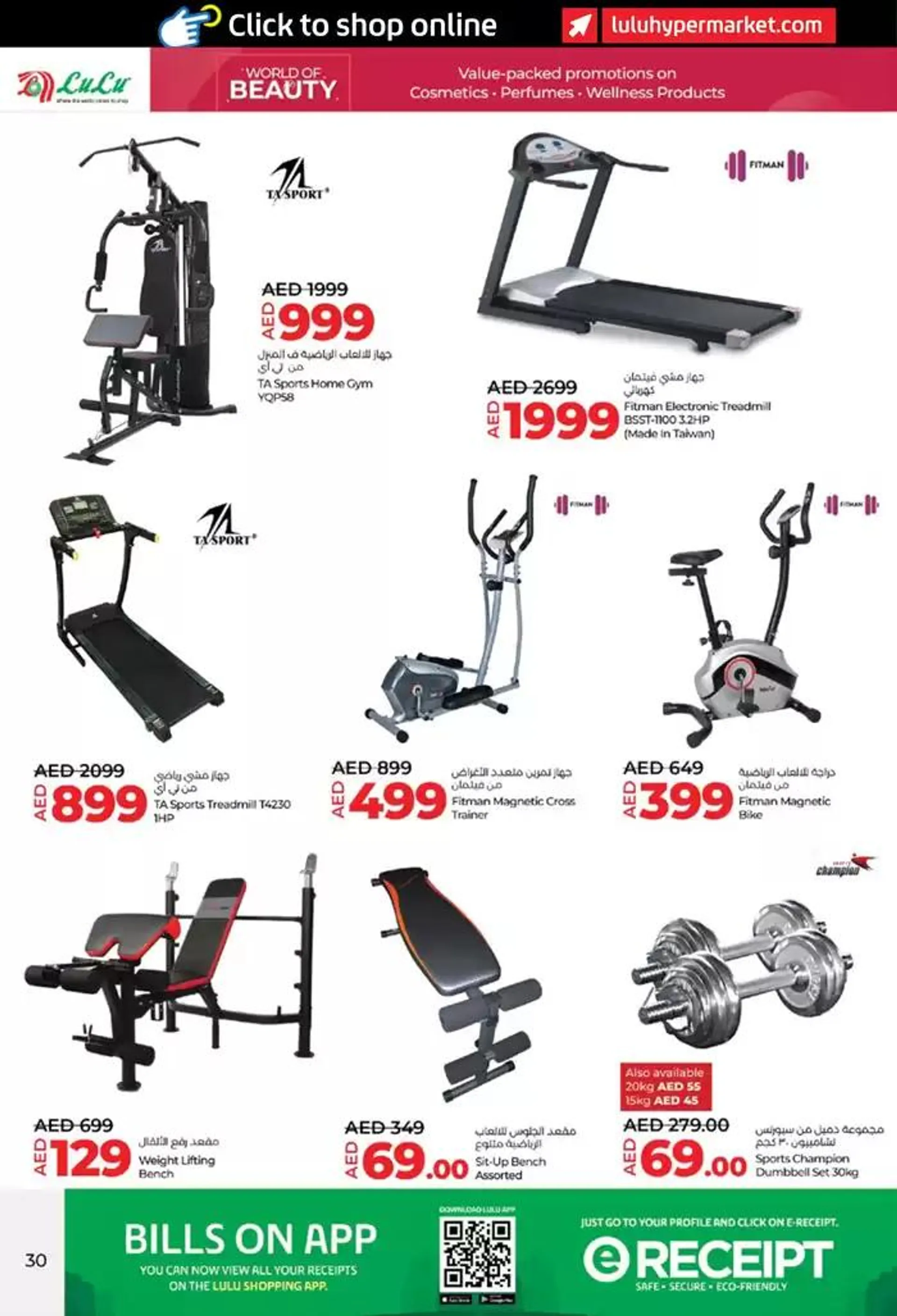 lulu saver auh from 24 October to 7 November 2024 - Offers page 30