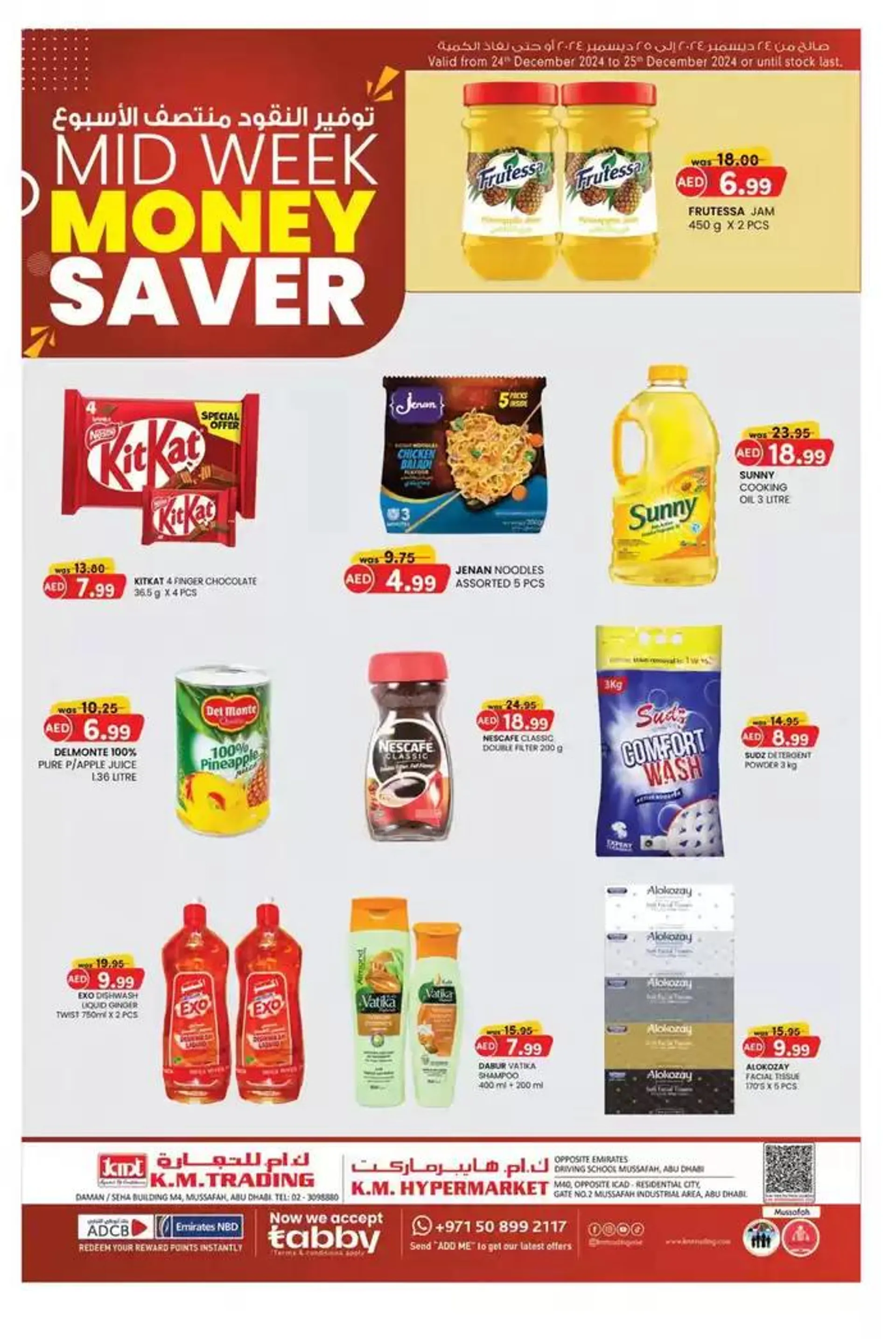 Midweek Money Saver - Mussafah Branches - 1