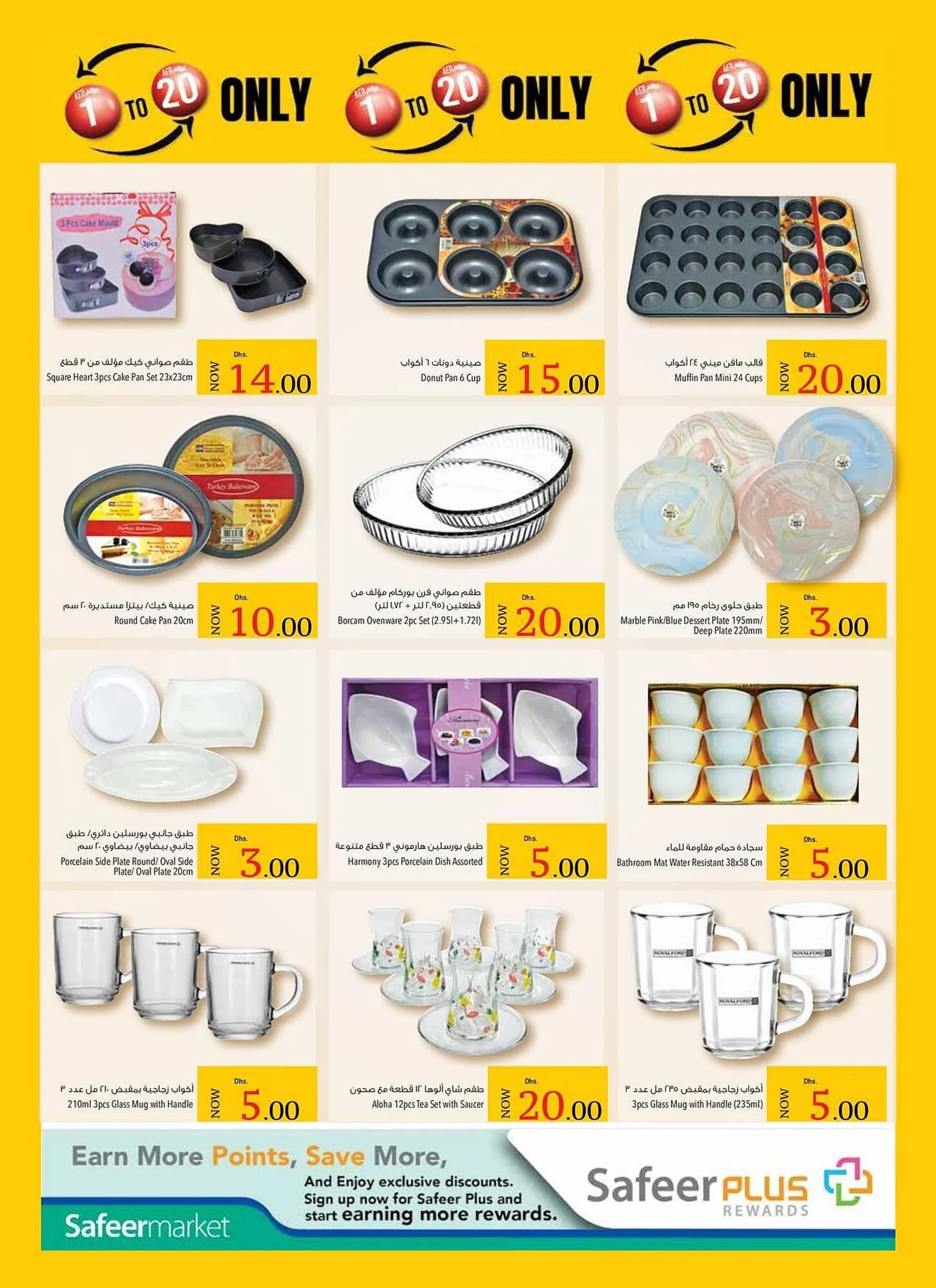 Safeer Market catalogue from 24 October to 7 November 2024 - Offers page 6