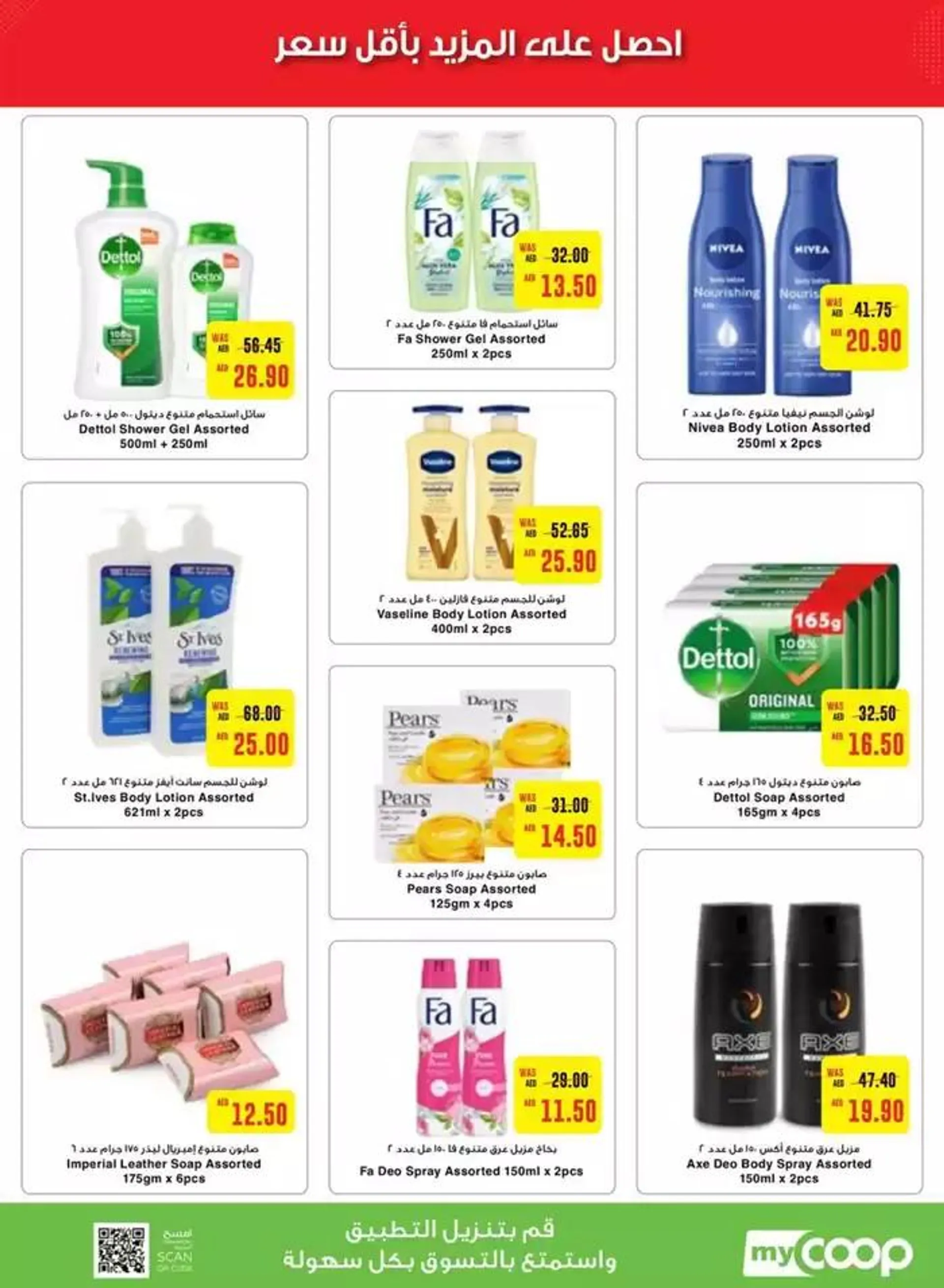 Offers for bargain hunters from 18 October to 1 November 2024 - Offers page 13