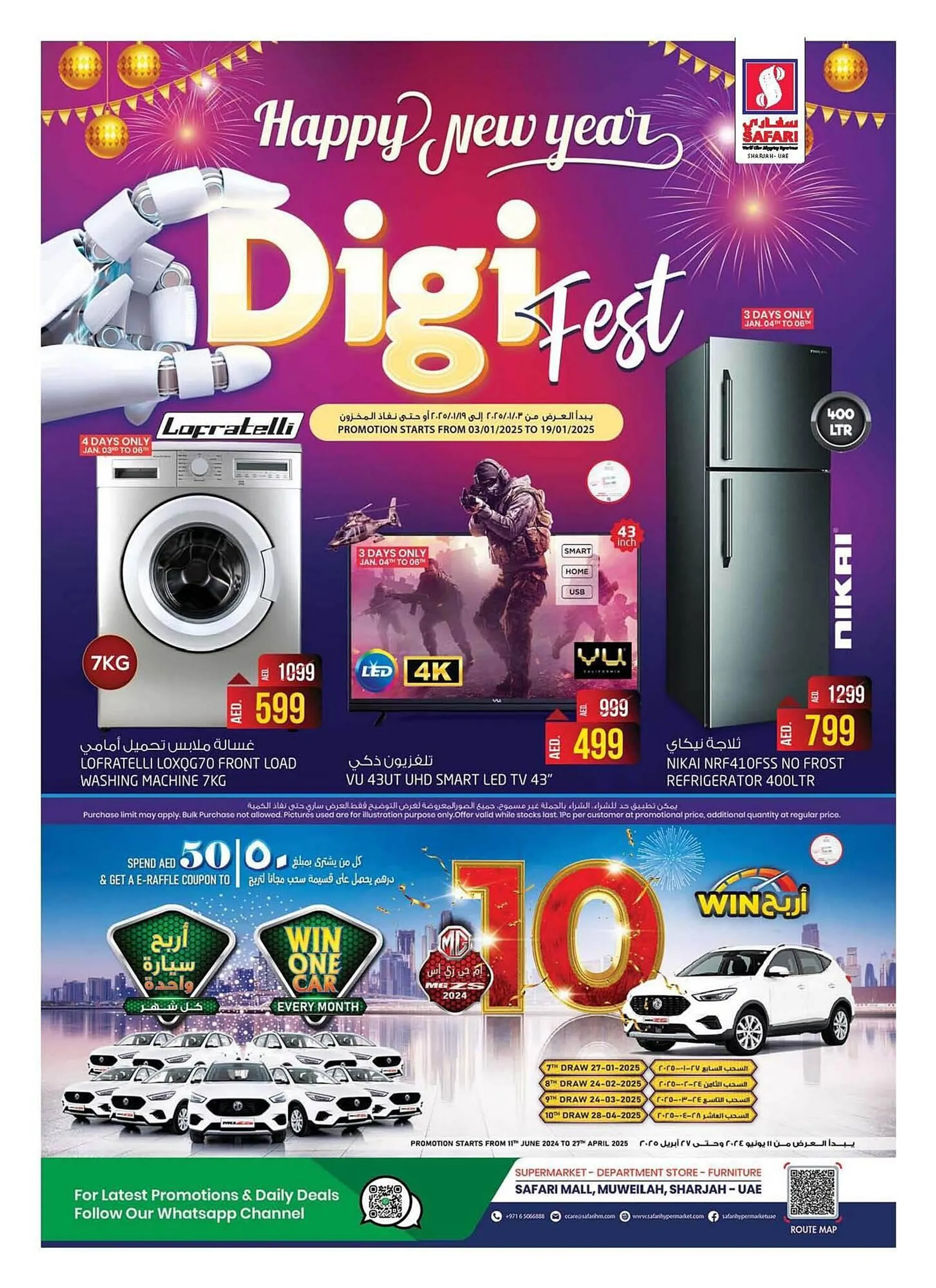 Safari Hypermarket catalogue - 1