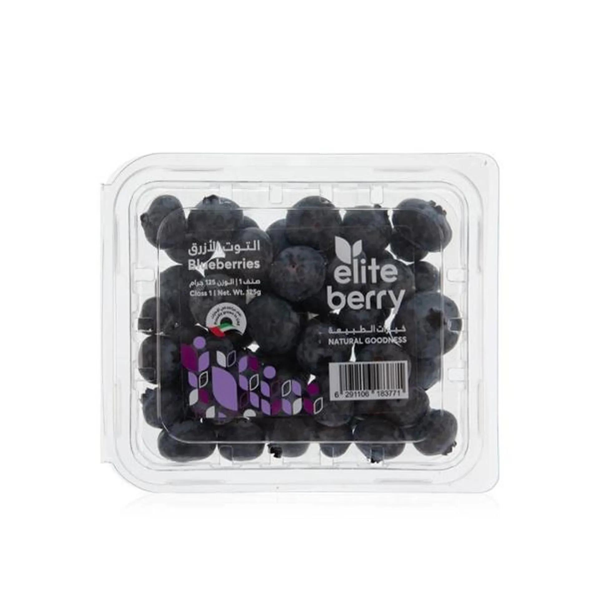 Elite blueberries UAE 125g