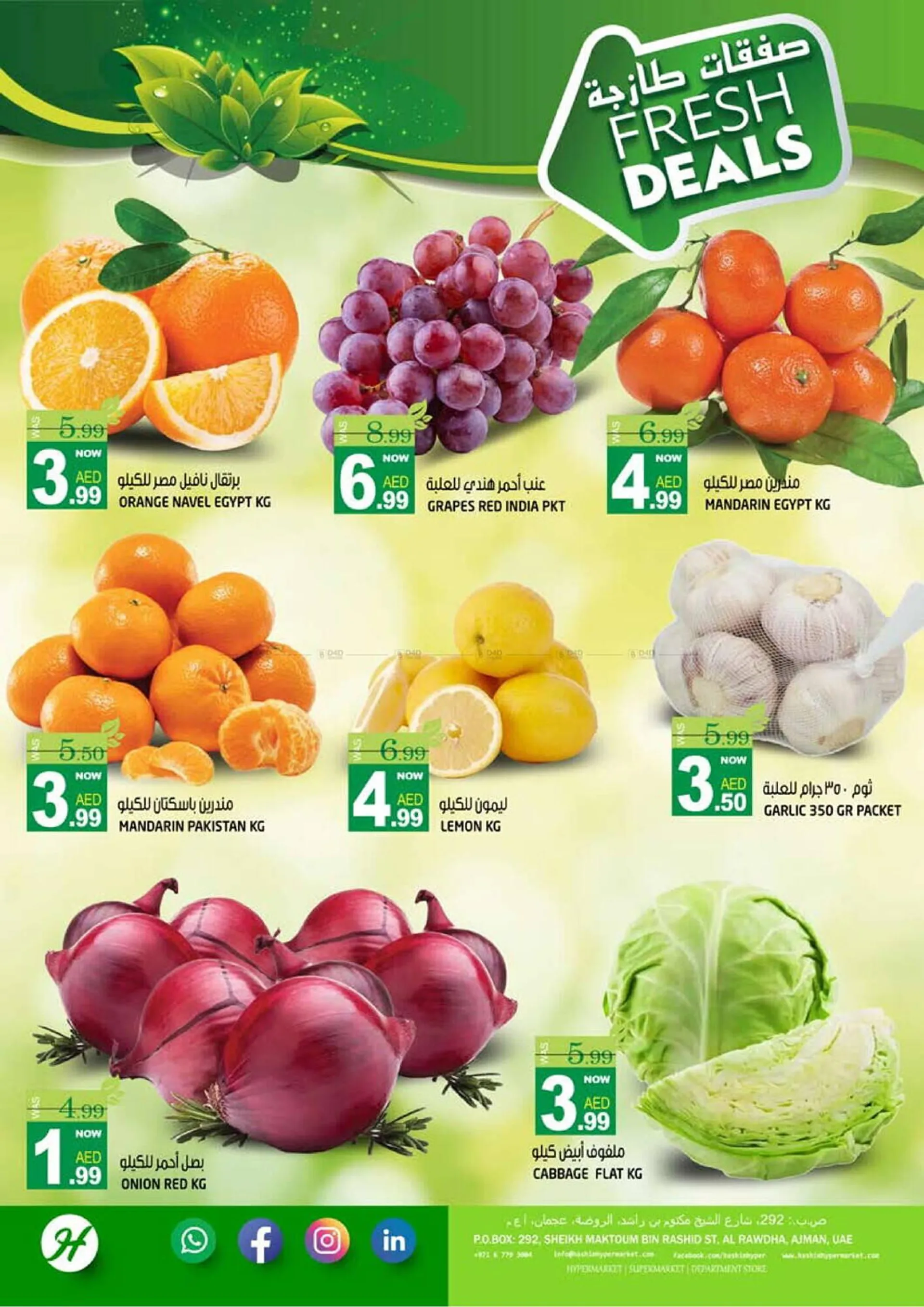 Hashim Hypermarket catalogue from 21 January to 22 January 2025 - Offers page 2