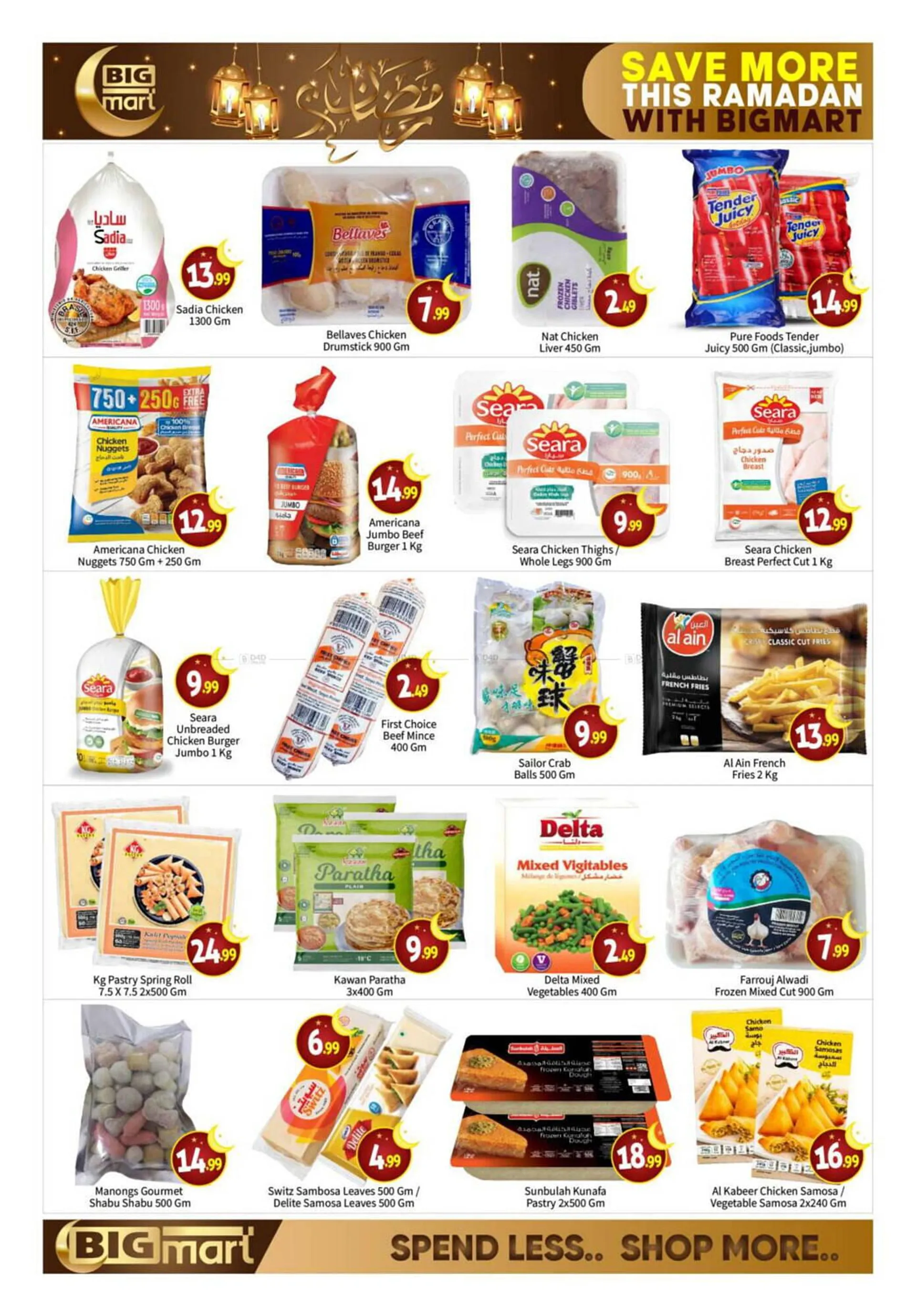 Bigmart catalogue from 6 March to 9 March 2025 - Offers page 6