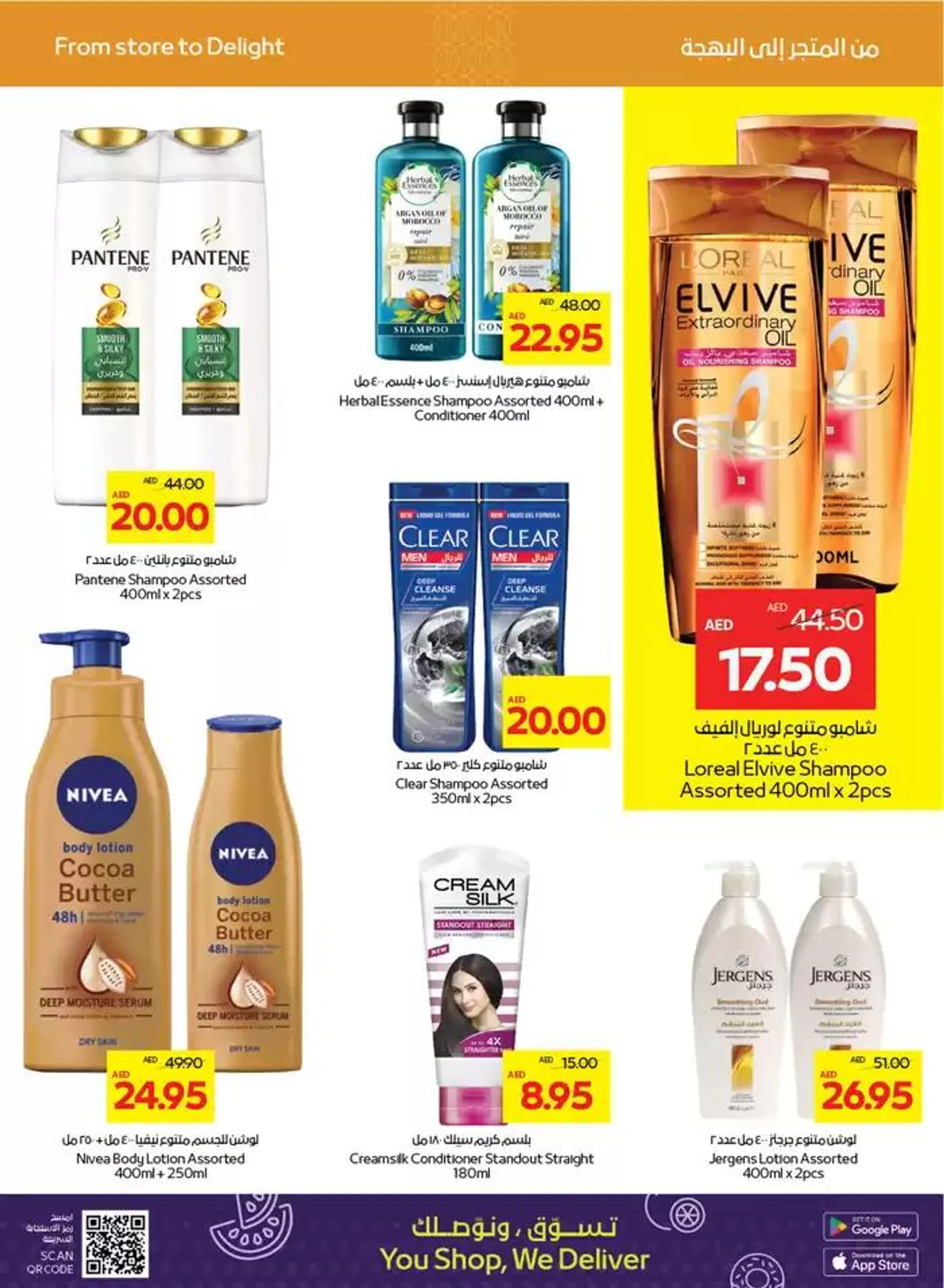 Abudhabi Coop promotion from 12 January to 19 January 2025 - Offers page 4