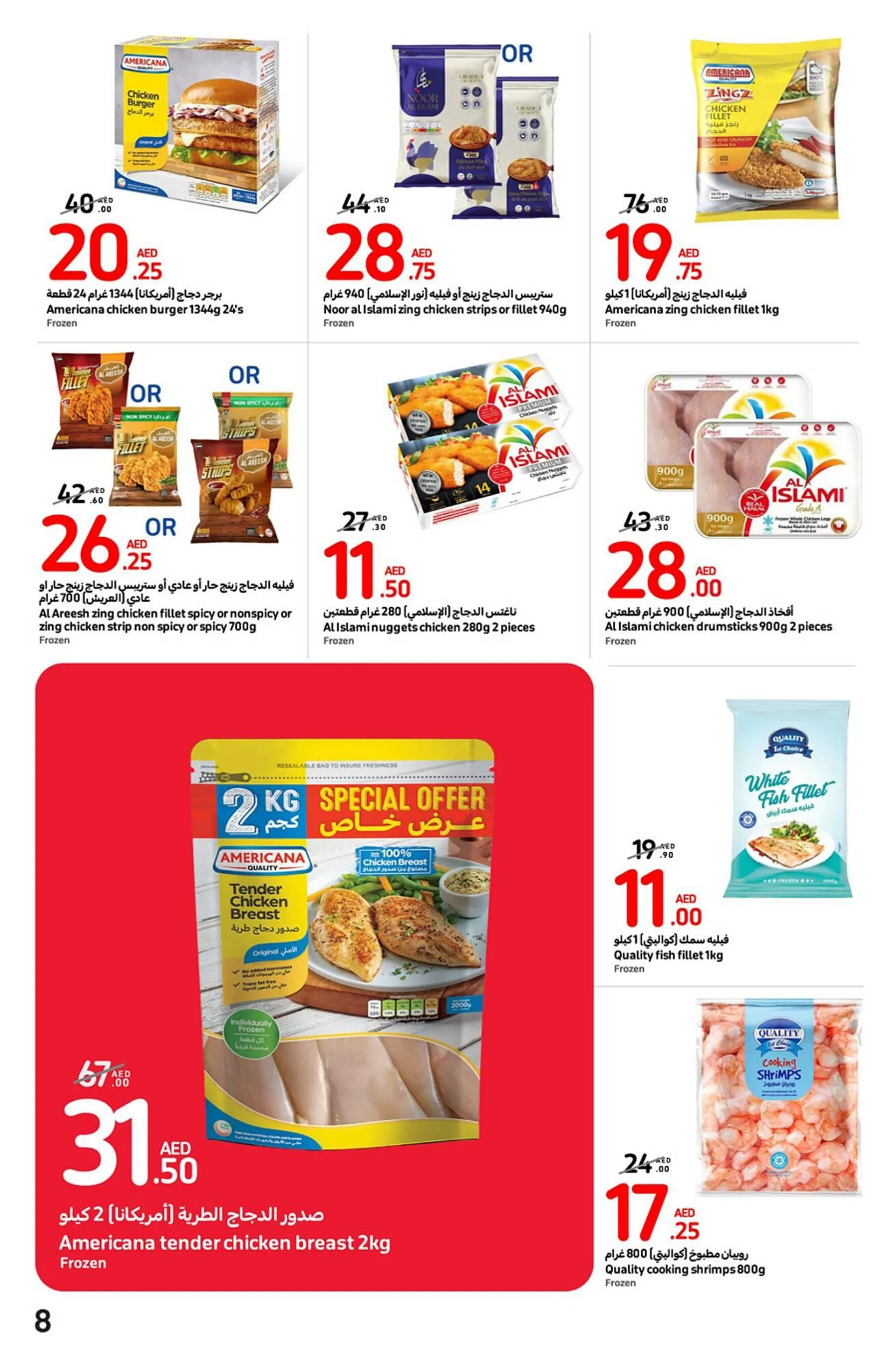 Carrefour catalogue - 8