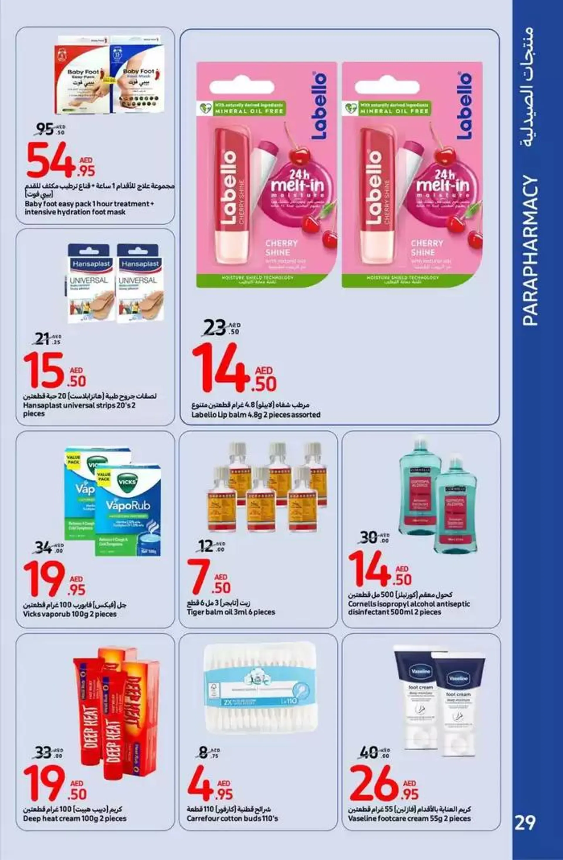 Beauty deals from 31 October to 10 November 2024 - Offers page 53