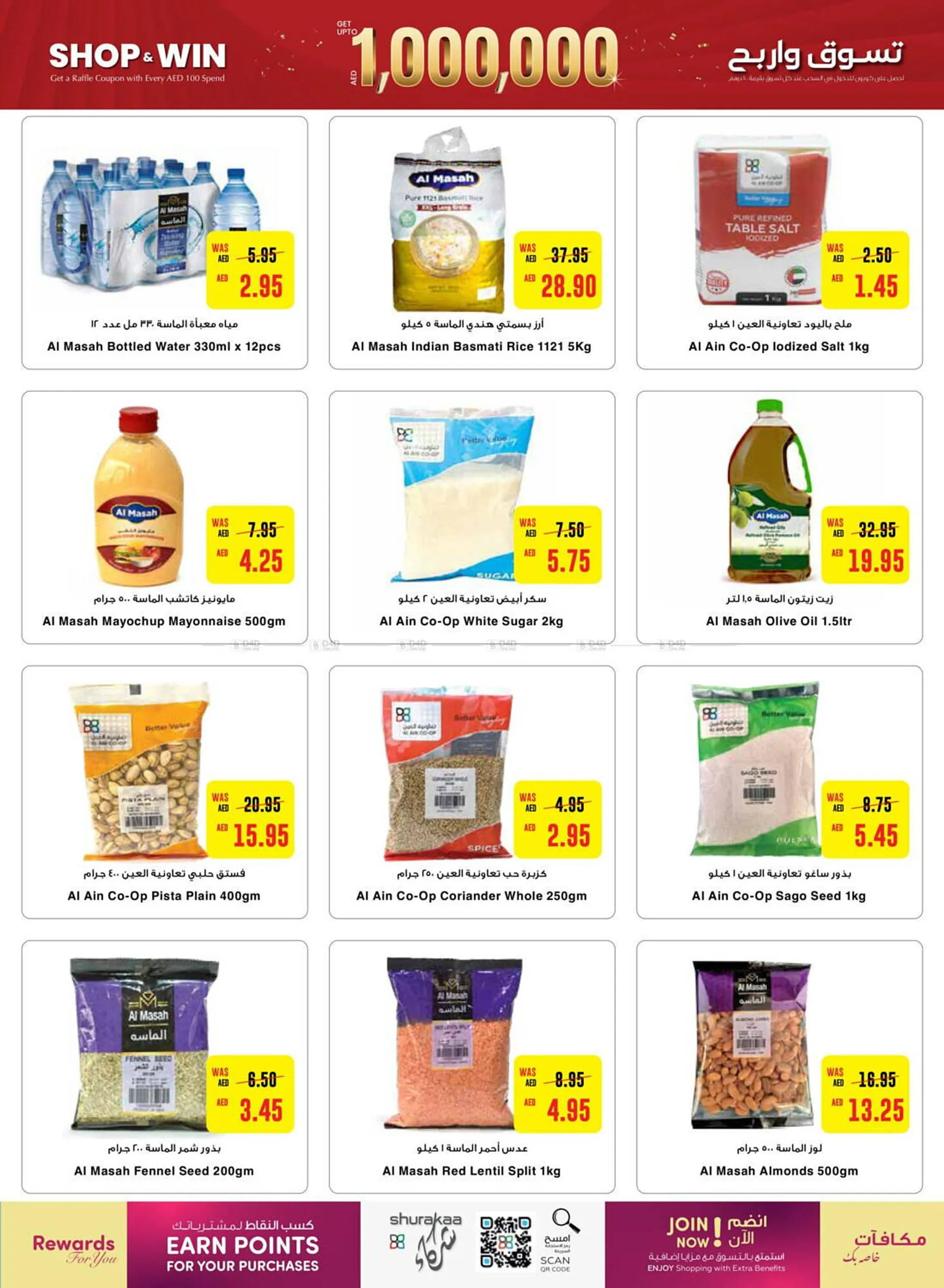 Al Ain Co-op catalogue from 24 October to 3 November 2024 - Offers page 19