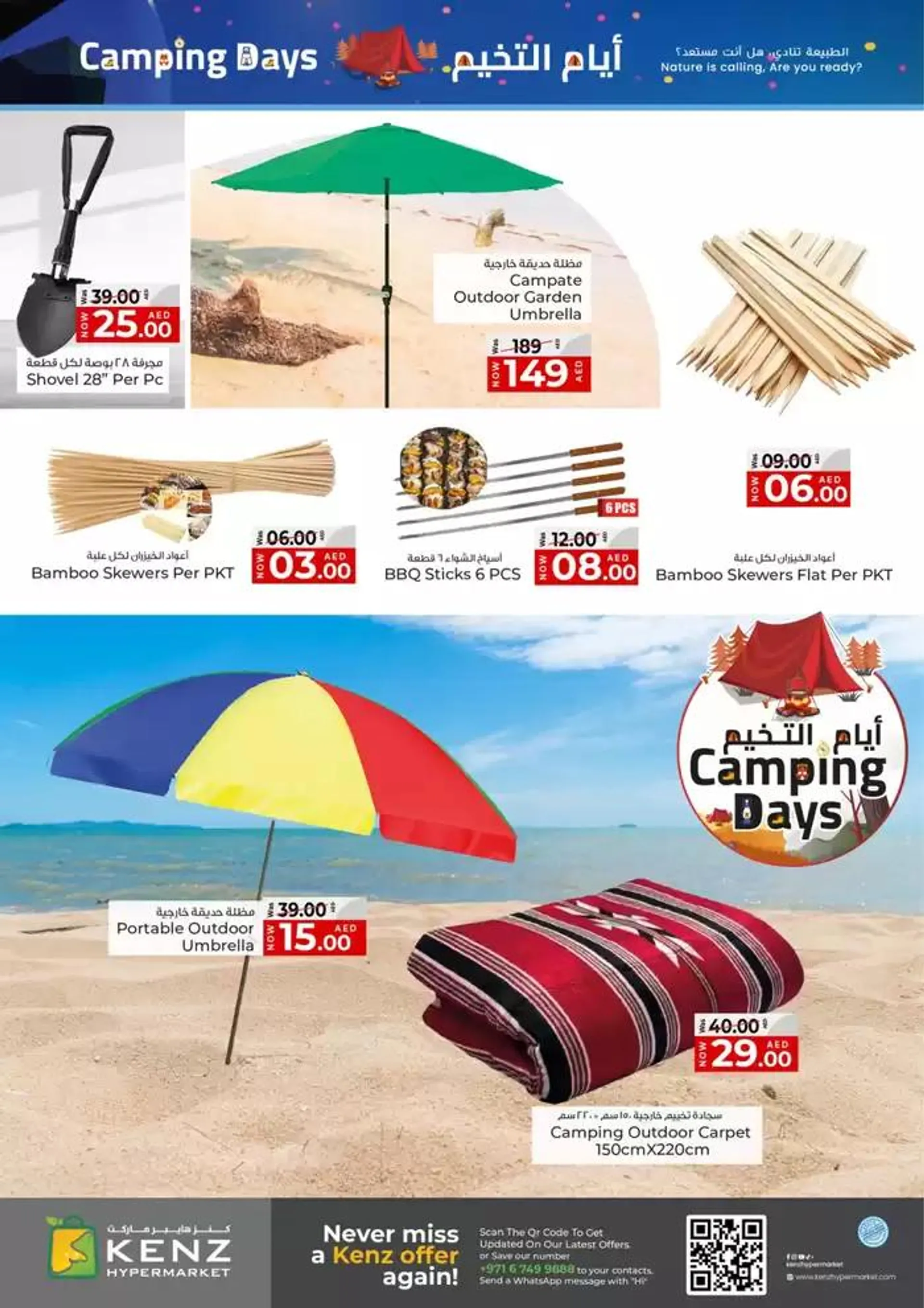 Camping Days from 16 January to 22 January 2025 - Offers page 10