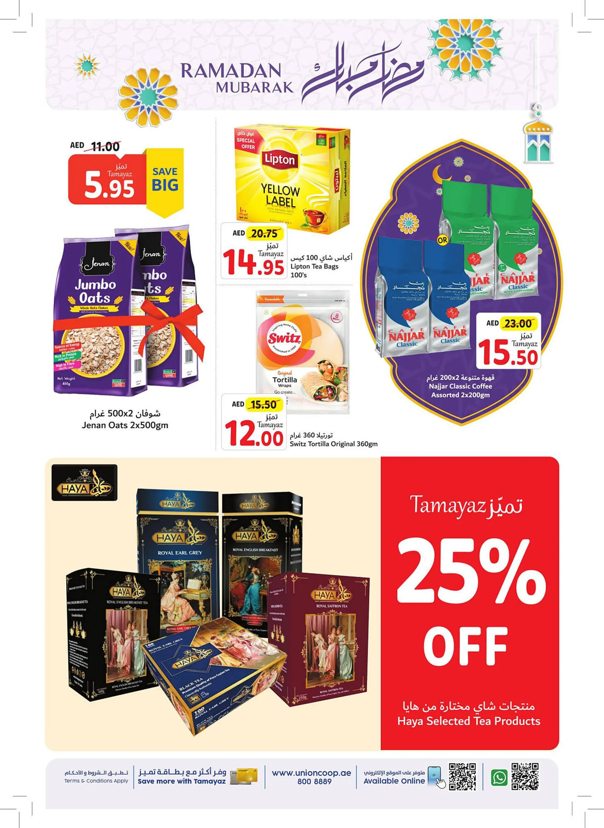 Union Coop catalogue from 6 March to 13 March 2024 - Offers page 17